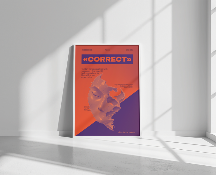 «Correct» — Psychological Poster Design — Графика на Dprofile