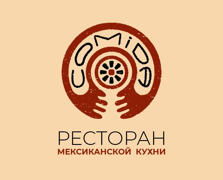 "COMIDA" - ресторан мексиканской кухни — Брендинг, Графика на Dprofile
