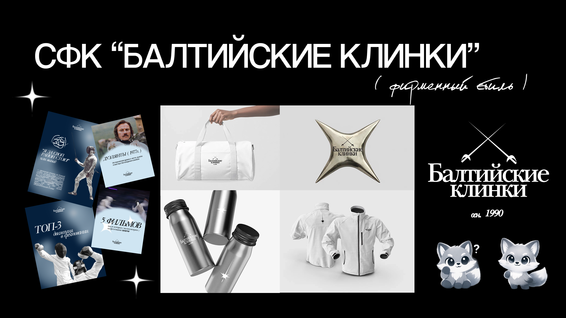 ( это мое портфолио! ) — Изображение №6 — Брендинг на Dprofile