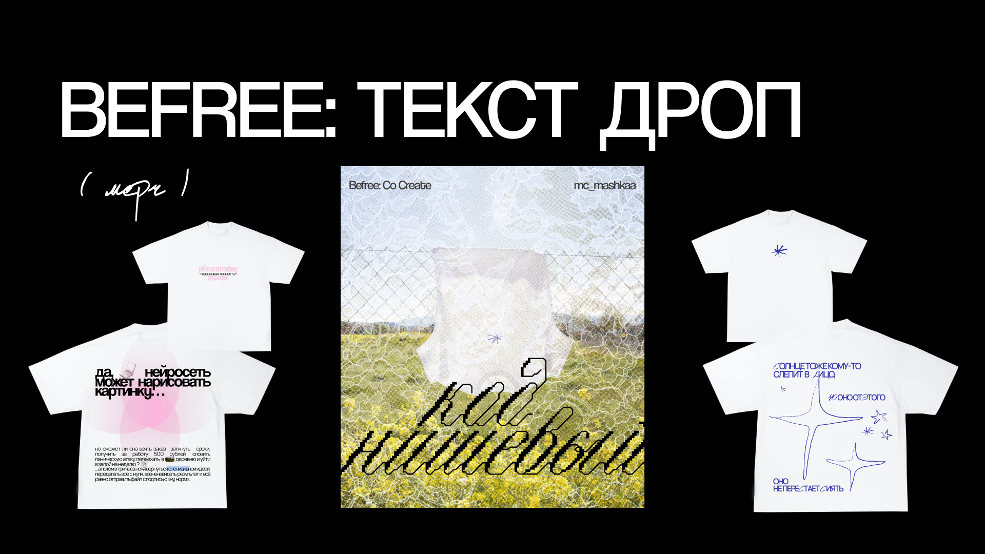 ( это мое портфолио! ) — Изображение №10 — Брендинг на Dprofile