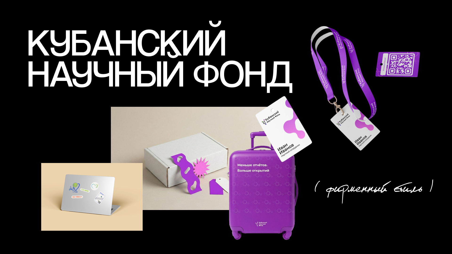 ( это мое портфолио! ) — Изображение №7 — Брендинг на Dprofile