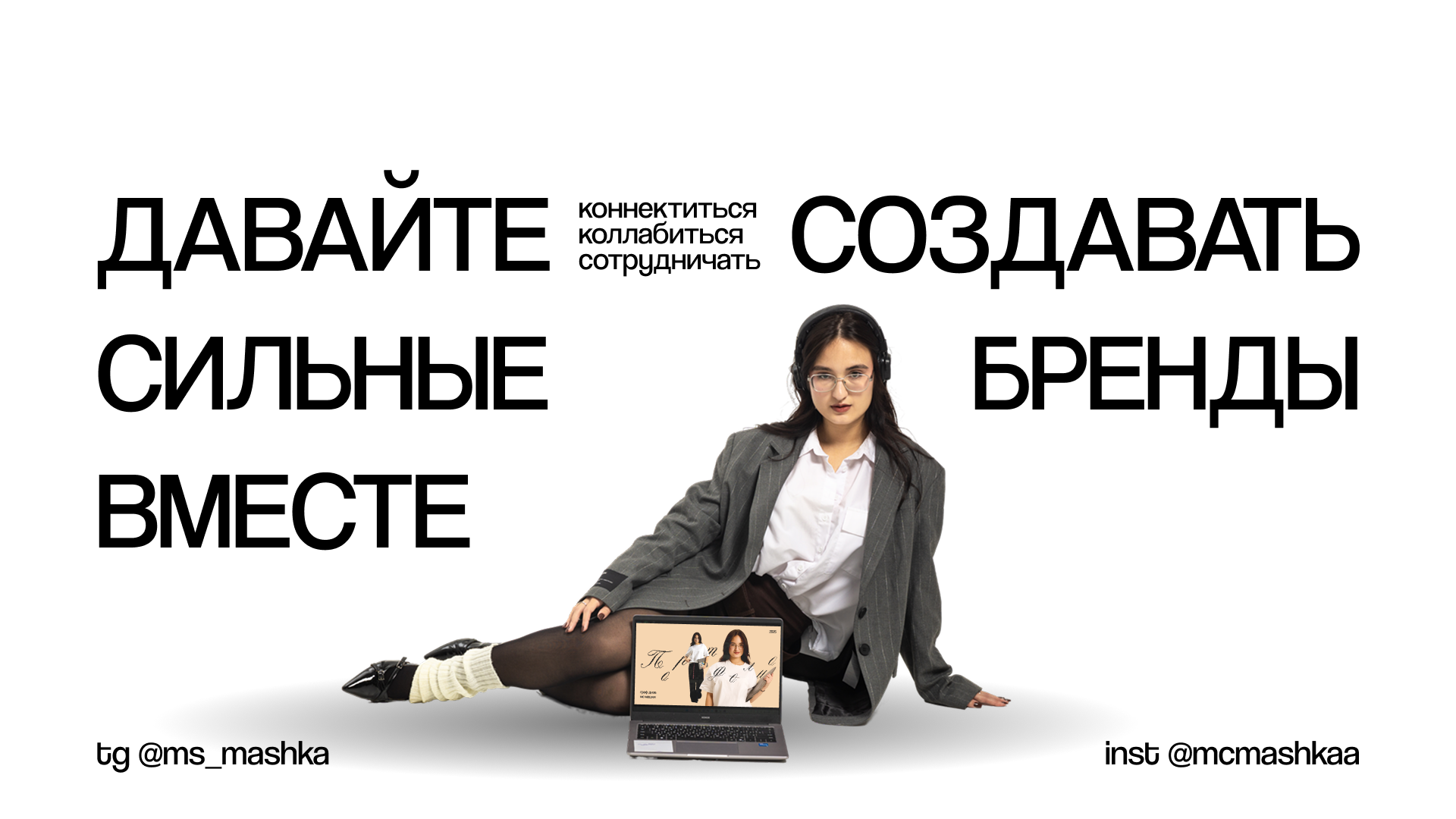 ( это мое портфолио! ) — Изображение №12 — Брендинг на Dprofile