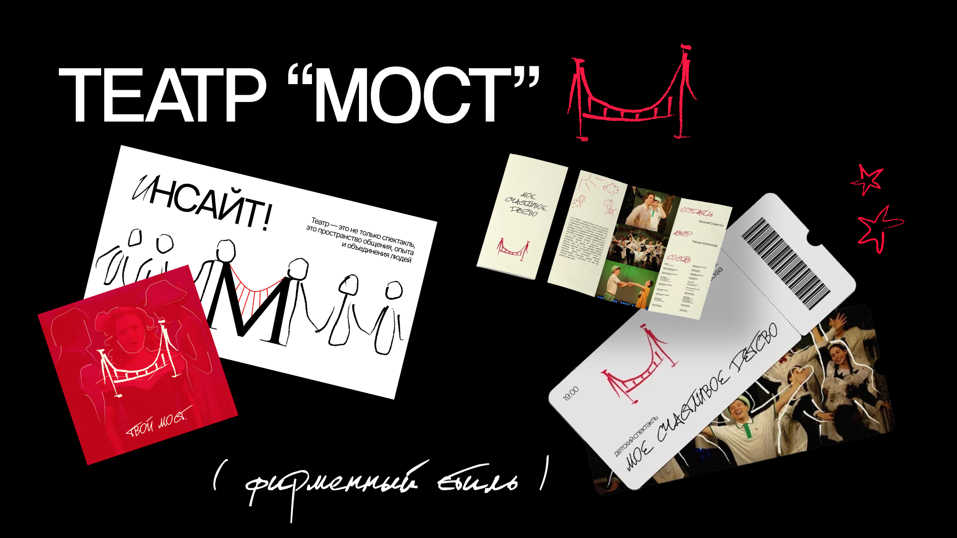 ( это мое портфолио! ) — Изображение №5 — Брендинг на Dprofile