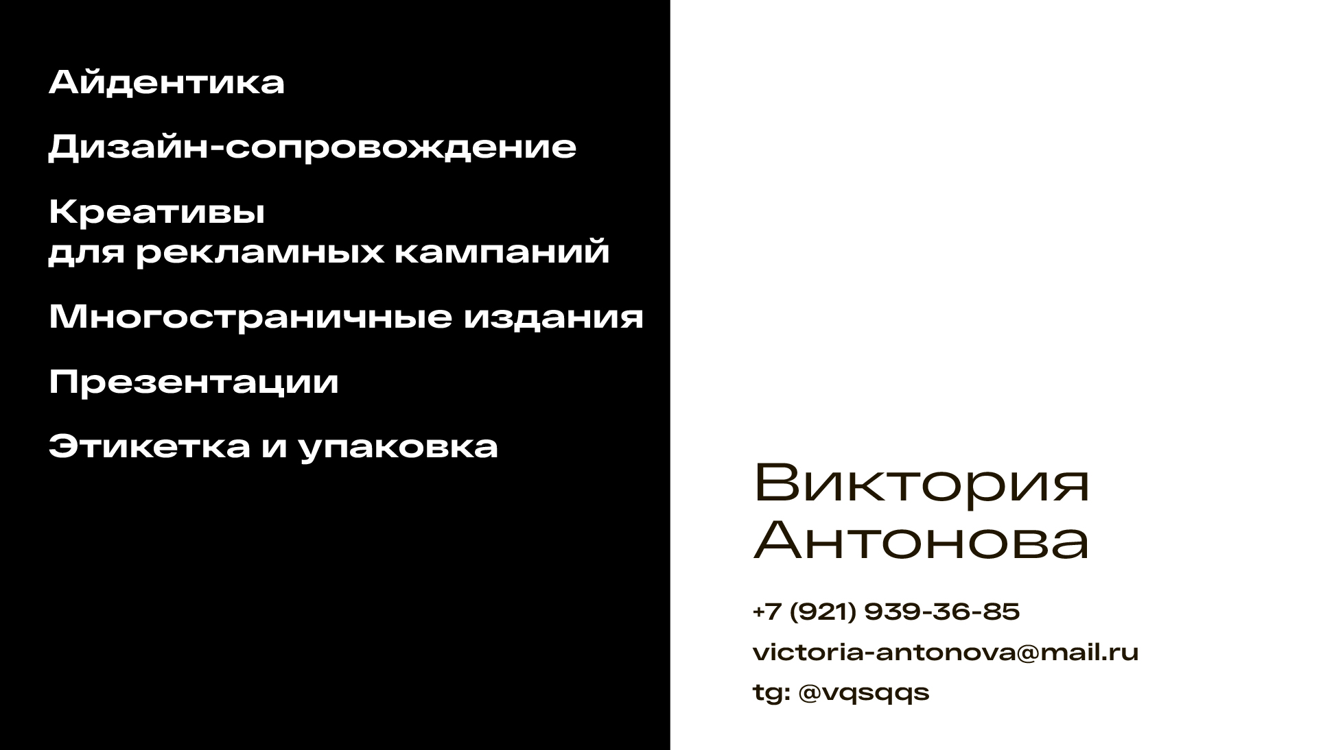 Портфолио — Изображение №15 — Брендинг, Графика на Dprofile
