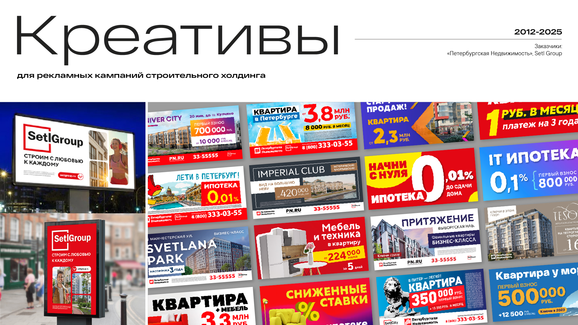 Портфолио — Изображение №10 — Брендинг, Графика на Dprofile