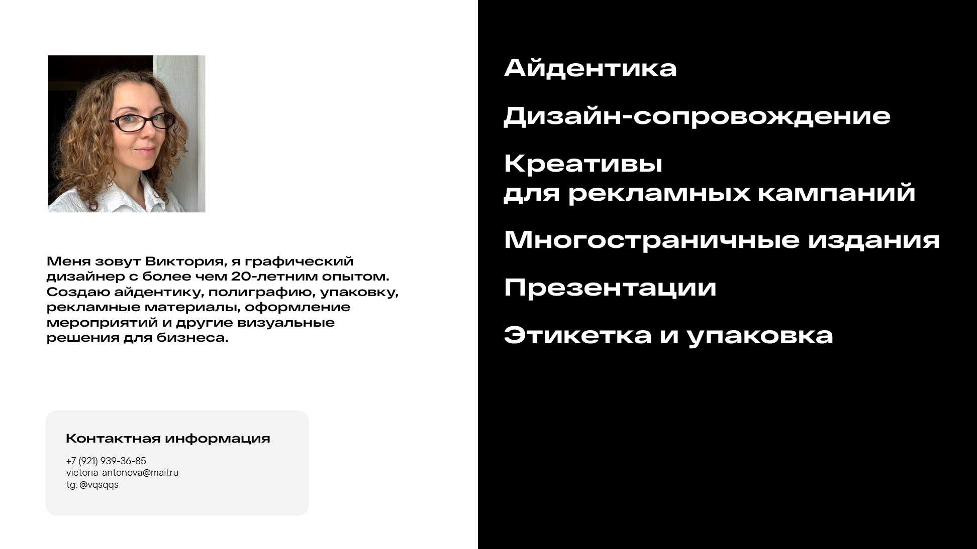Портфолио — Изображение №2 — Брендинг, Графика на Dprofile