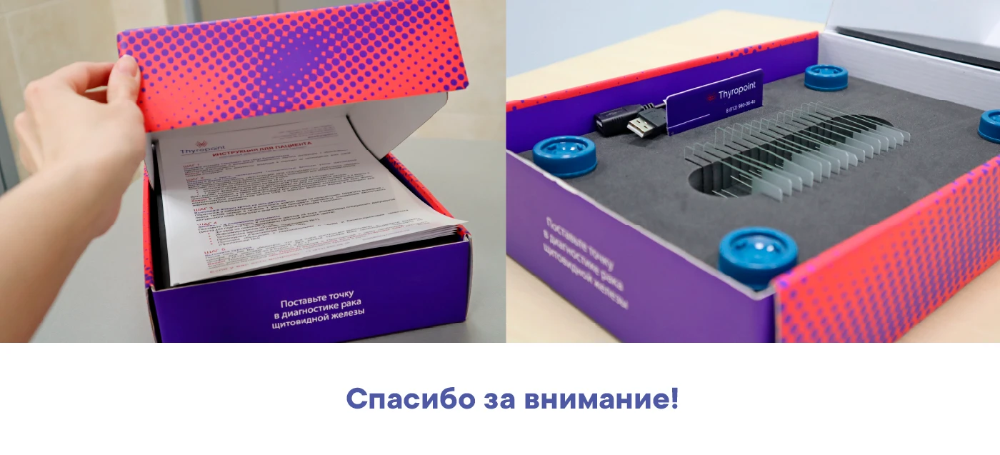 Дизайн-сопровождение для компании Тиропоинт — Изображение №8 — Брендинг, Графика на Dprofile