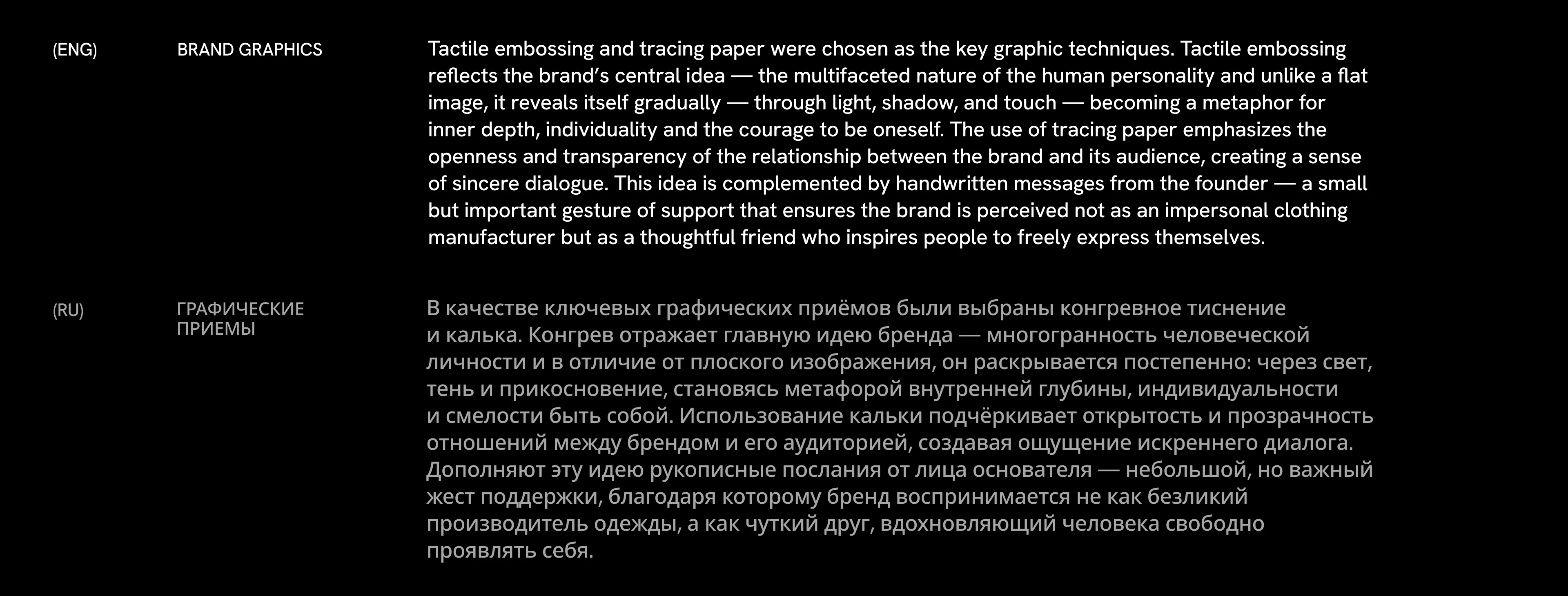 ÖND | Branding — Изображение №15 — Брендинг, Графика на Dprofile