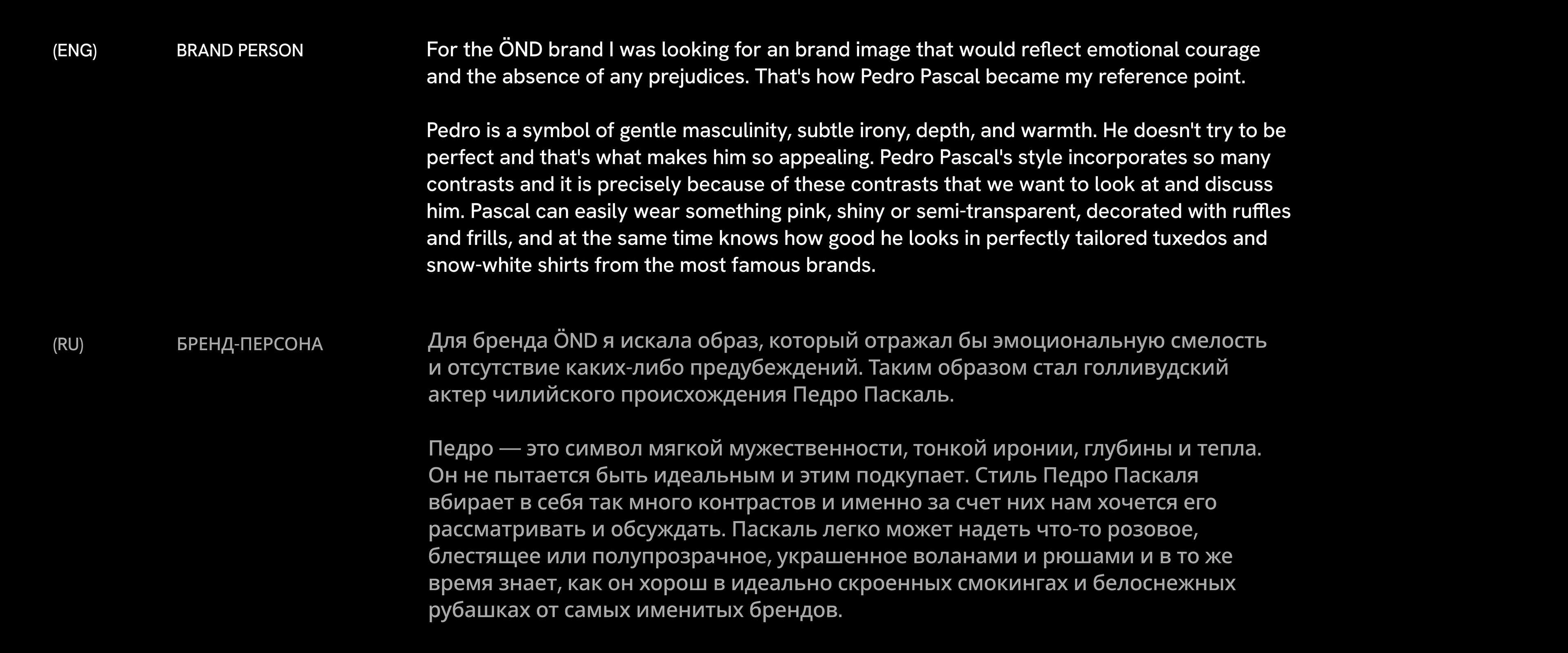 ÖND | Branding — Изображение №6 — Брендинг, Графика на Dprofile