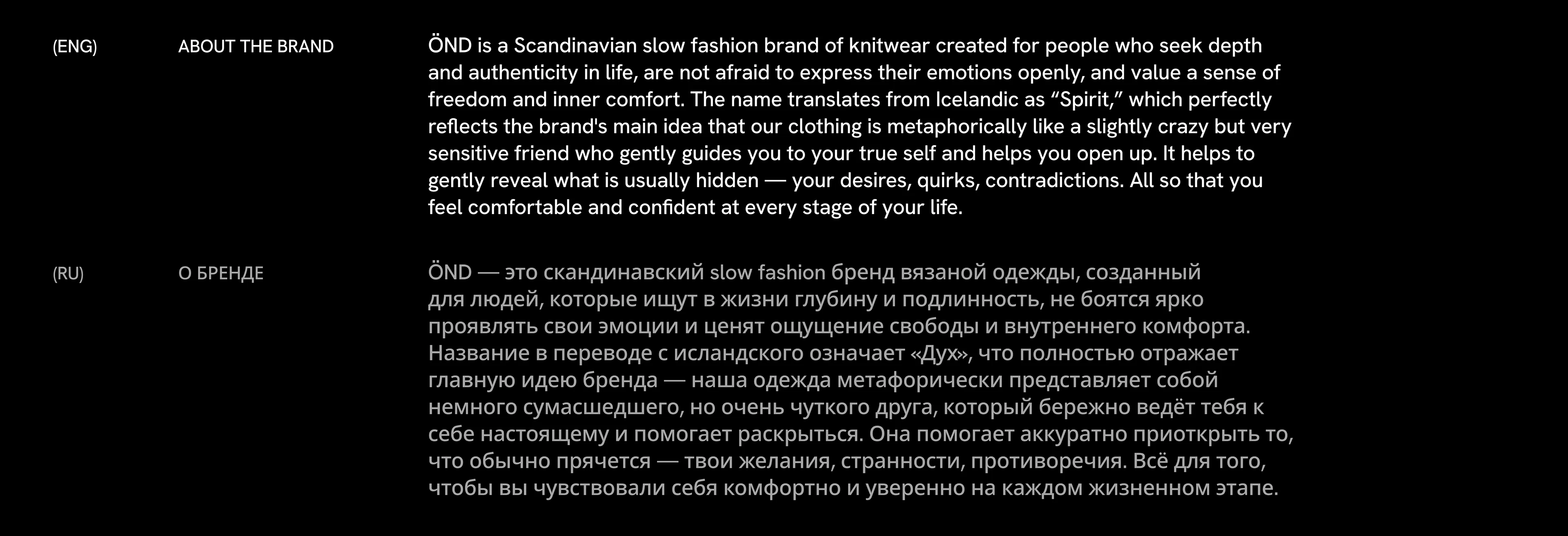 ÖND | Branding — Изображение №2 — Брендинг, Графика на Dprofile