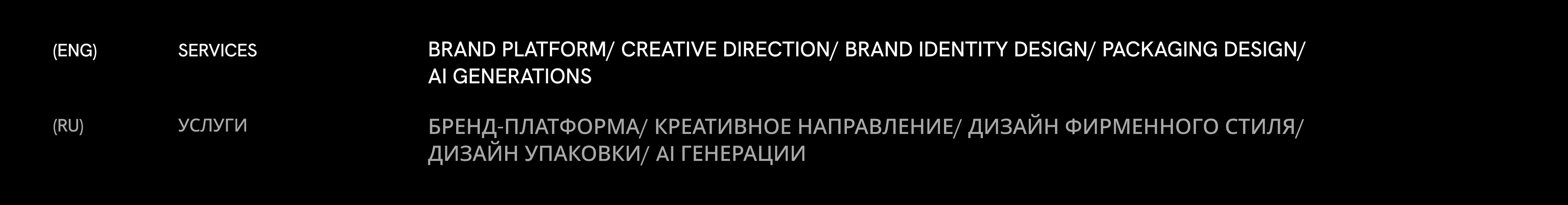 ÖND | Branding — Изображение №4 — Брендинг, Графика на Dprofile