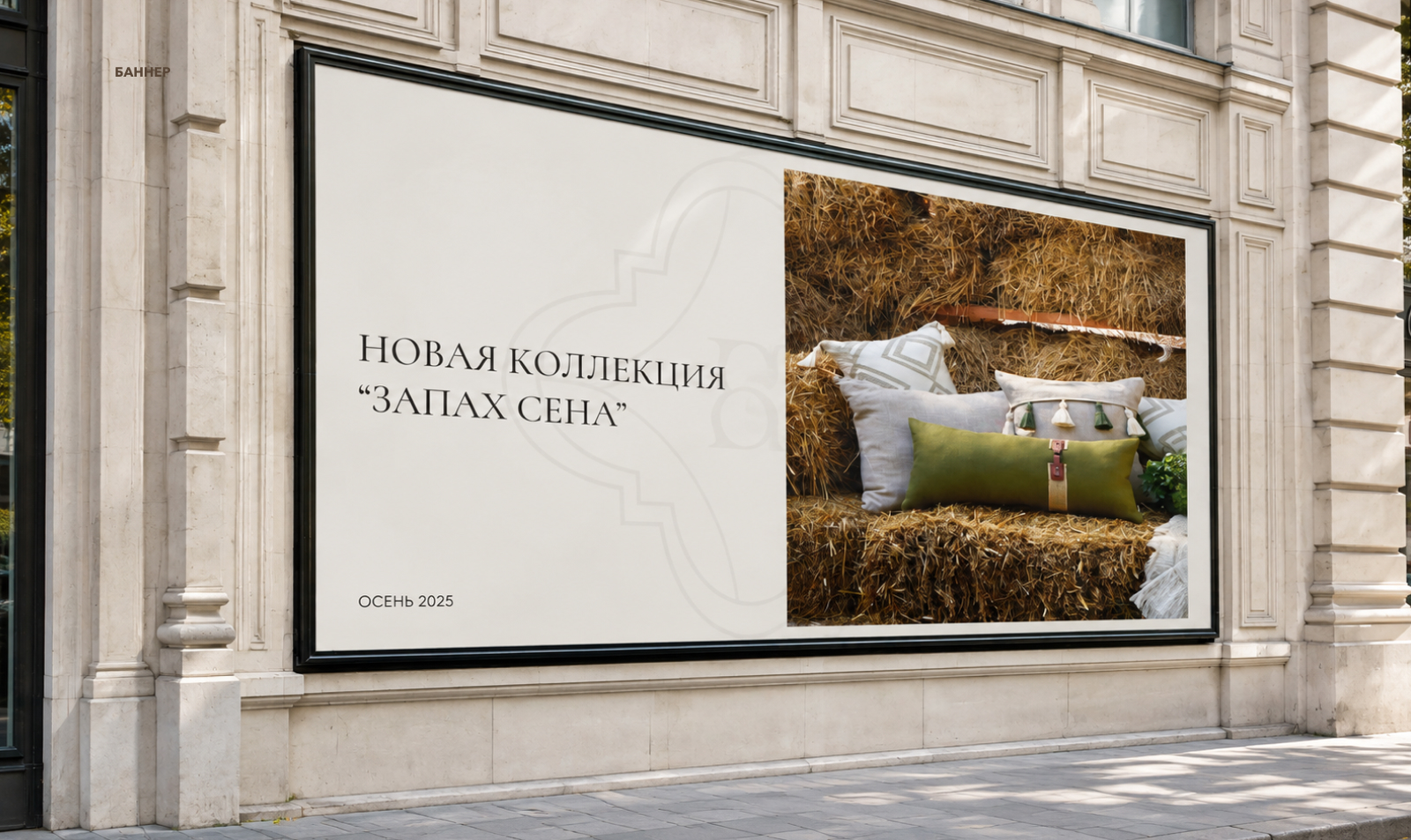 EDEM HOME текстиль и товары для дома — Изображение №16 — Брендинг, Промдизайн на Dprofile