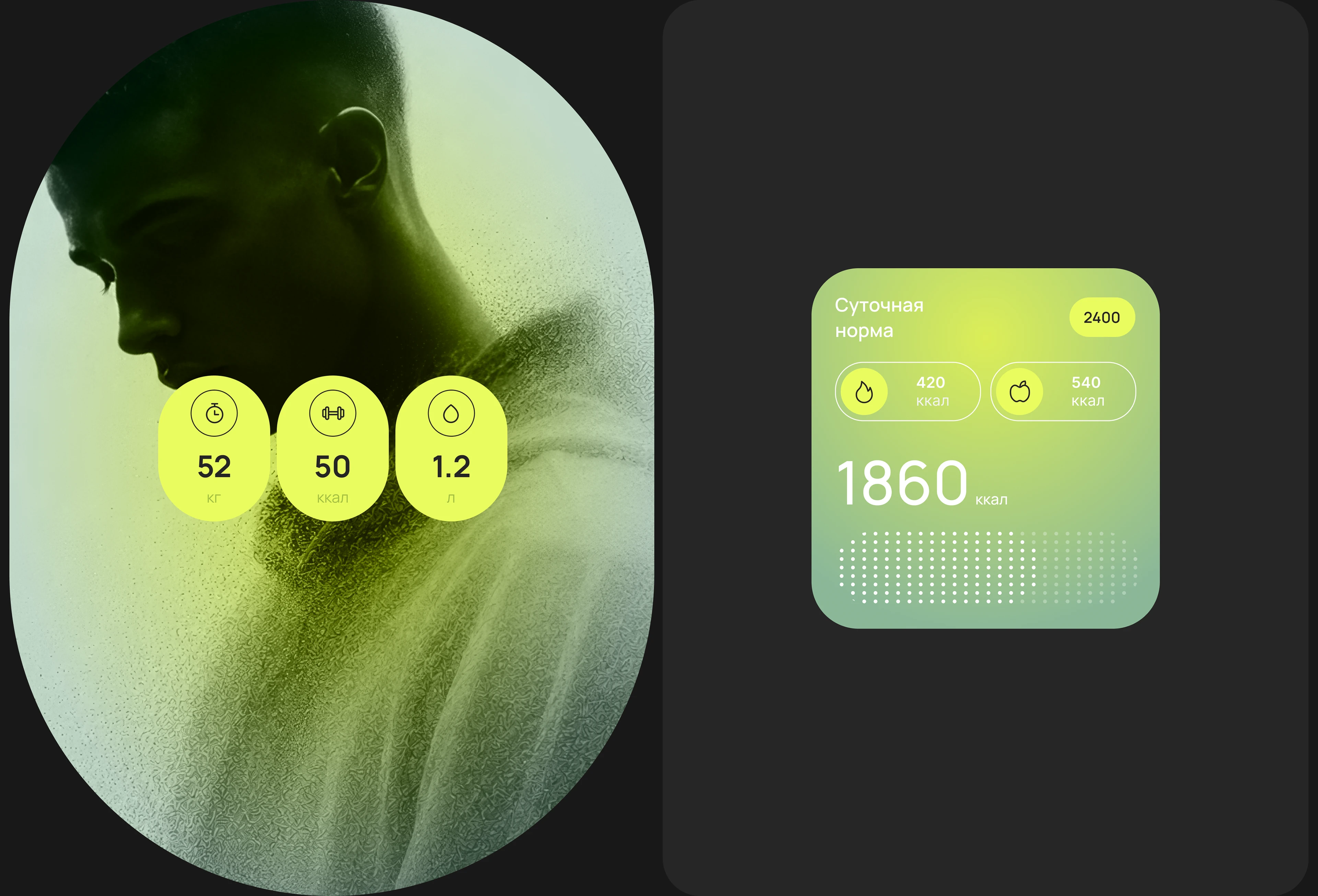 NUVO AI — Nutrition & Calorie Tracking App — Изображение №9 — Интерфейсы на Dprofile