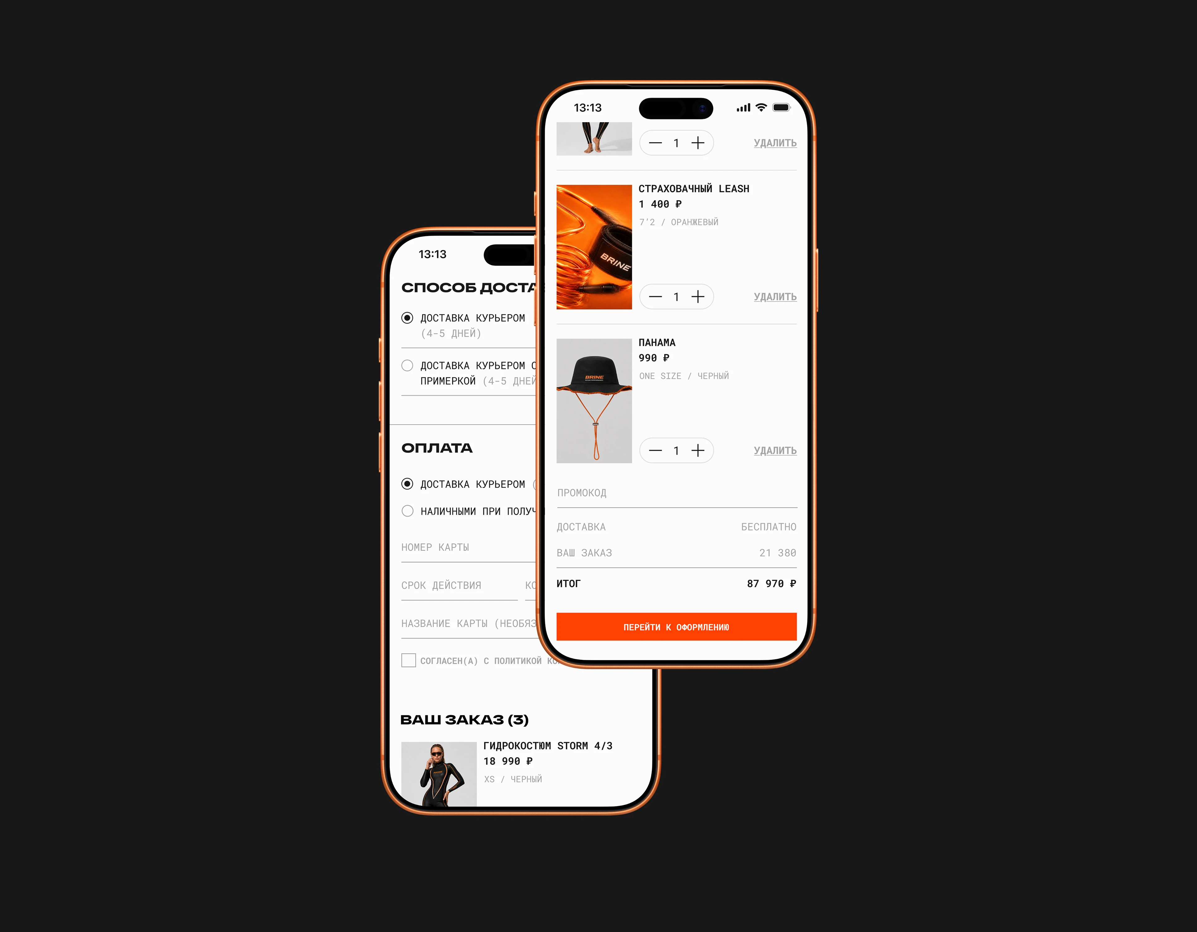 BRINE — Surf Brand Website | UI/UX — Изображение №16 — Интерфейсы, Анимация на Dprofile