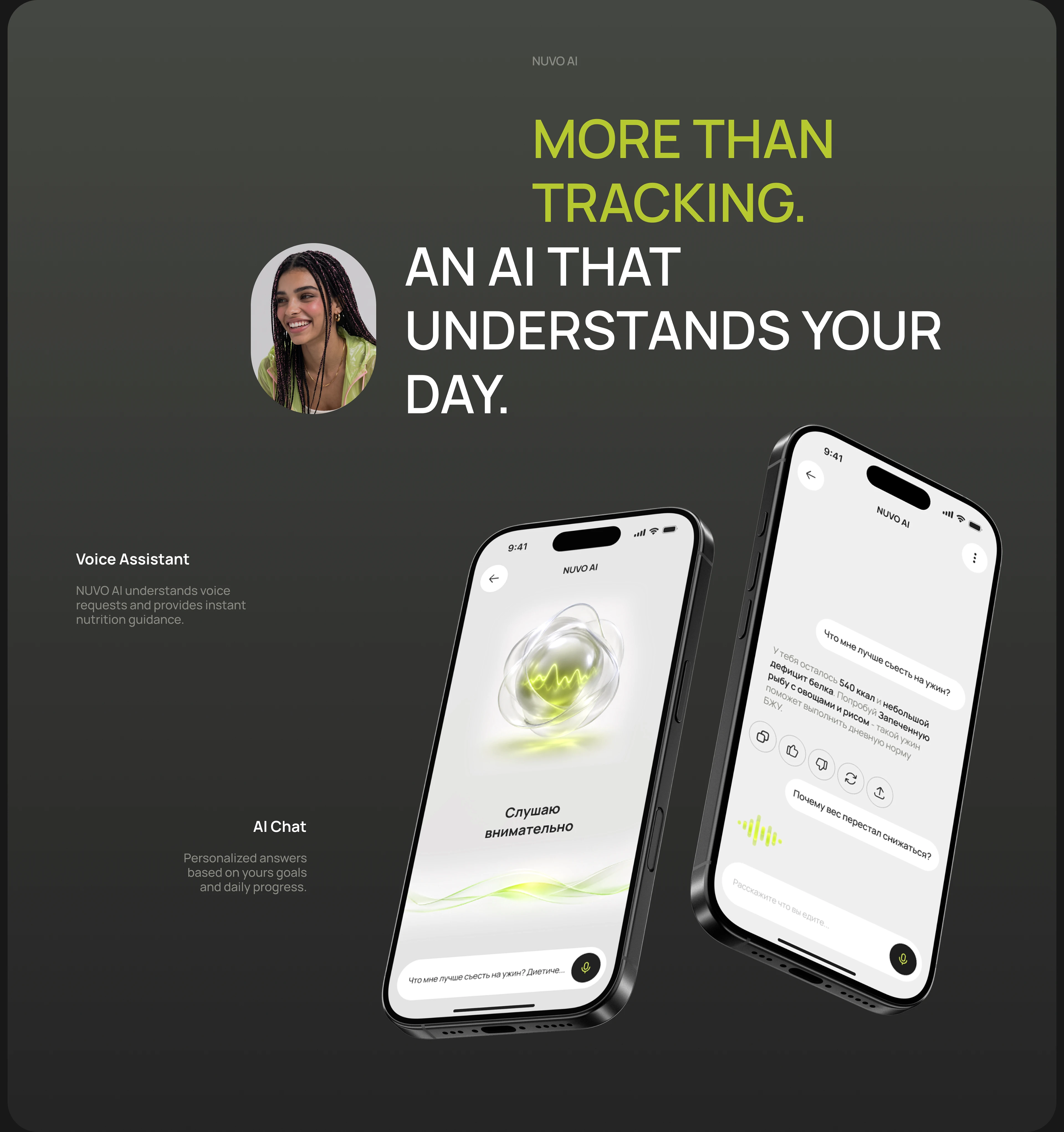 NUVO AI — Nutrition & Calorie Tracking App — Изображение №11 — Интерфейсы на Dprofile