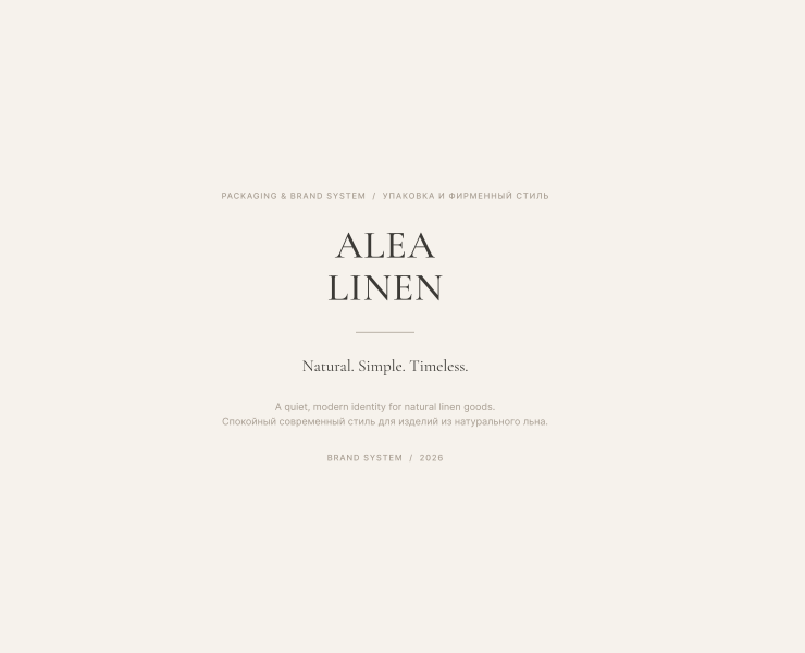 Alea Liene — Интерфейсы, Брендинг на Dprofile