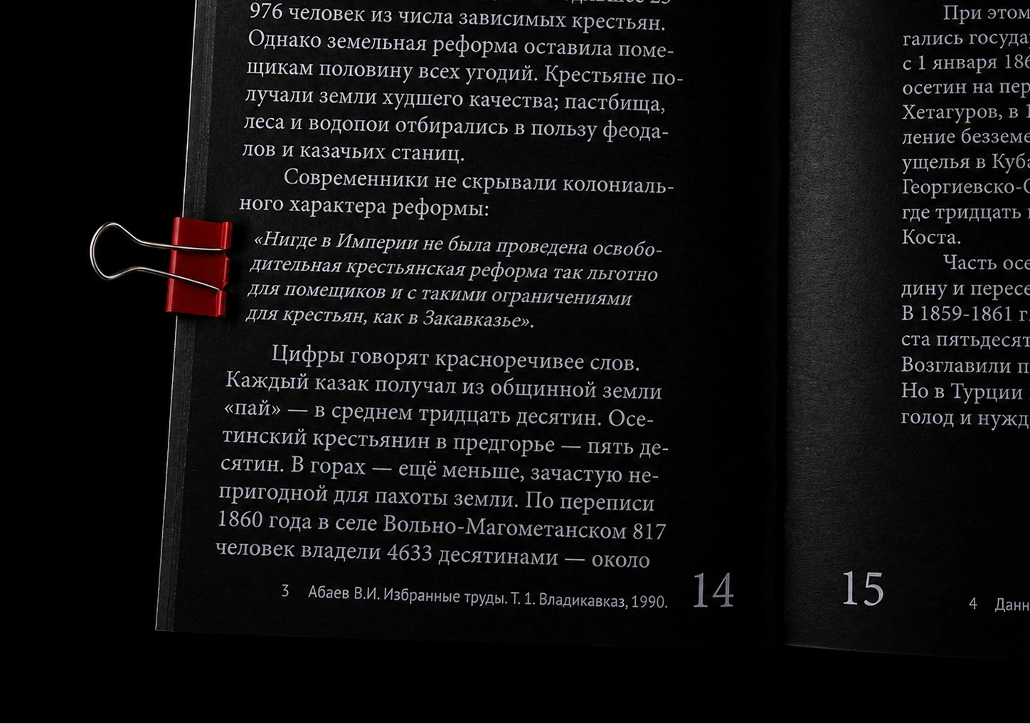 Kosta / Къоста. Night. Day. Eternity — 2026 — Изображение №8 — Графика на Dprofile