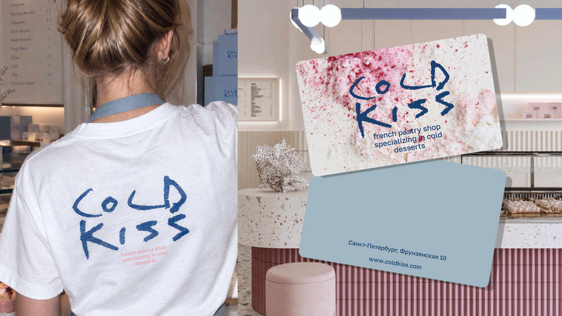 COLD KISS — Изображение №7 — Брендинг, Нейро на Dprofile