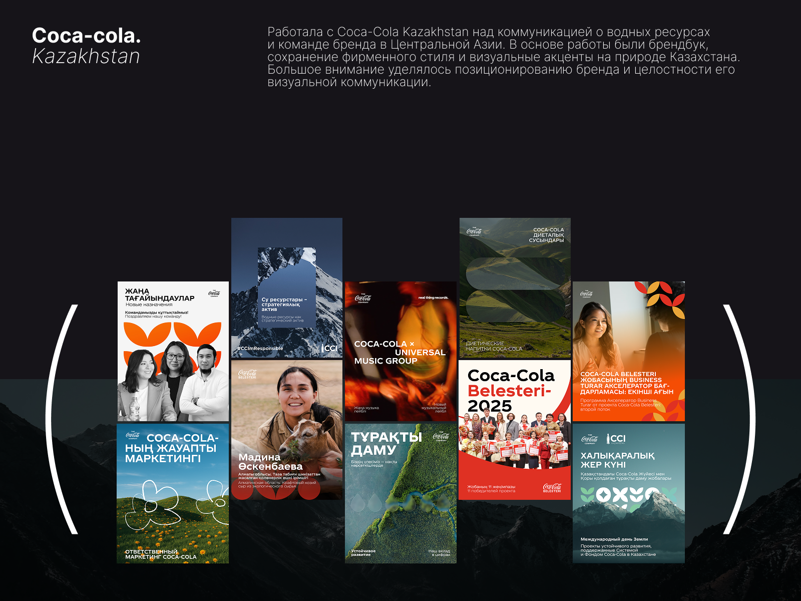 SMM Design | Portfolio — Изображение №4 — Графика, Маркетинг на Dprofile