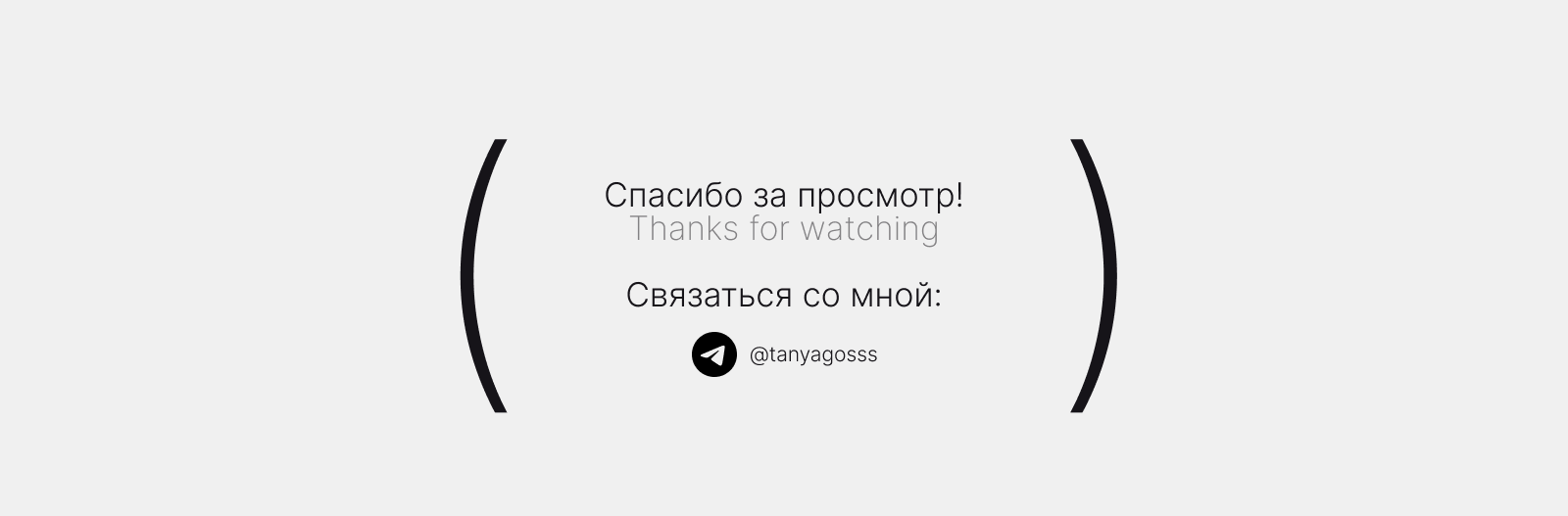 AI FOR BRANDS | SMM — Изображение №5 — Маркетинг, Нейро на Dprofile