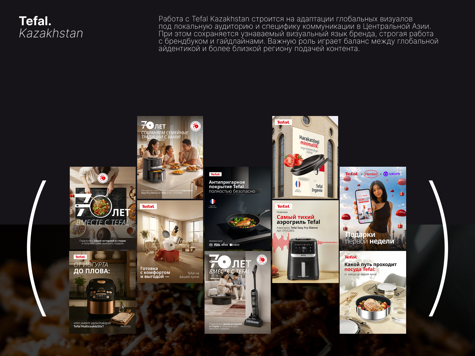 SMM Design | Portfolio — Изображение №5 — Графика, Маркетинг на Dprofile