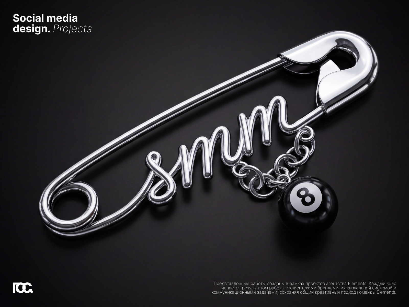 SMM Design | Portfolio — Изображение №1 — Графика, Маркетинг на Dprofile