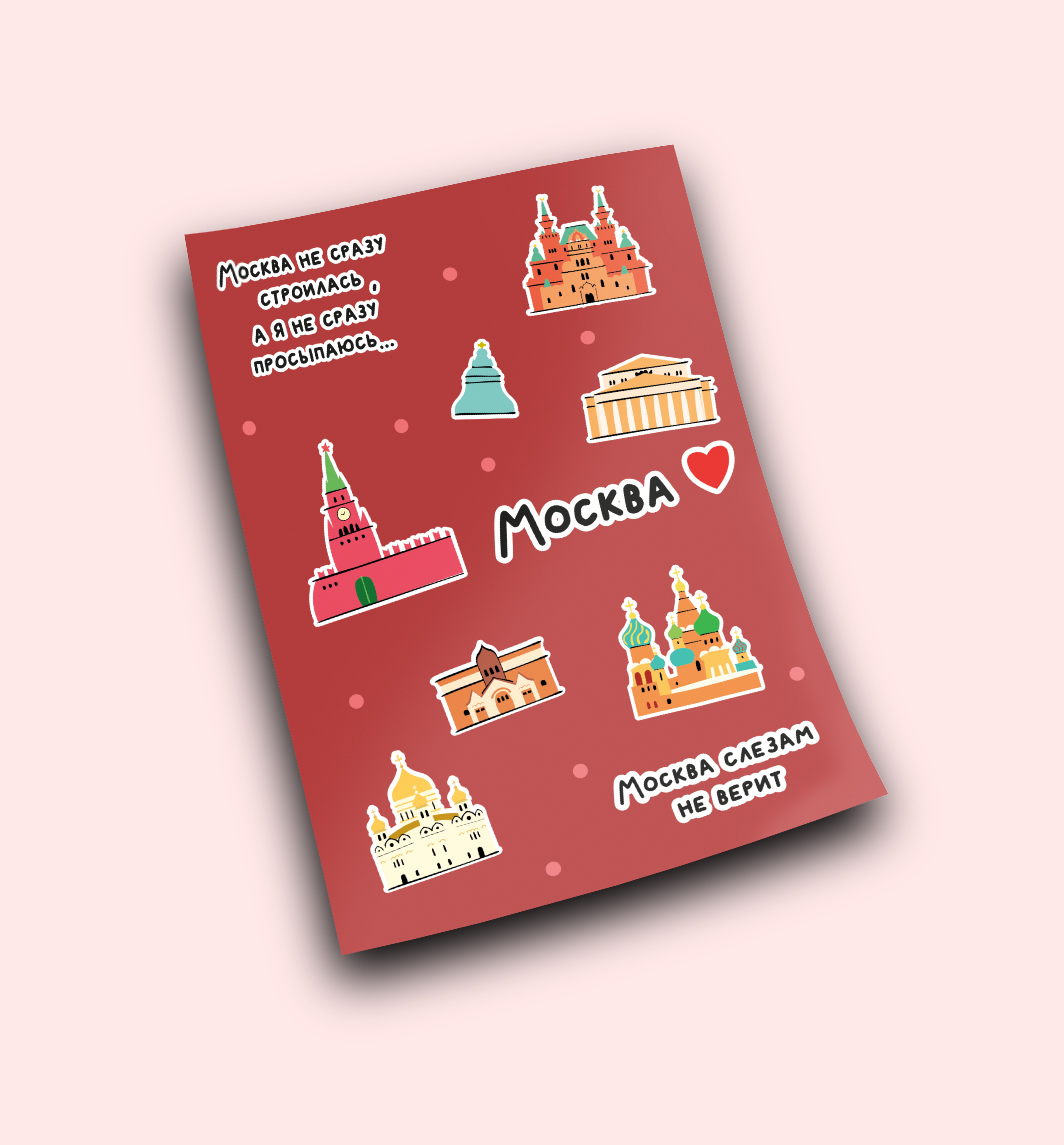 Серия открыток "Золотое кольцо — мозаика городов России" — Изображение №8 — Брендинг, Иллюстрация на Dprofile