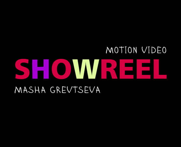SHOWREEL — Брендинг, Анимация на Dprofile