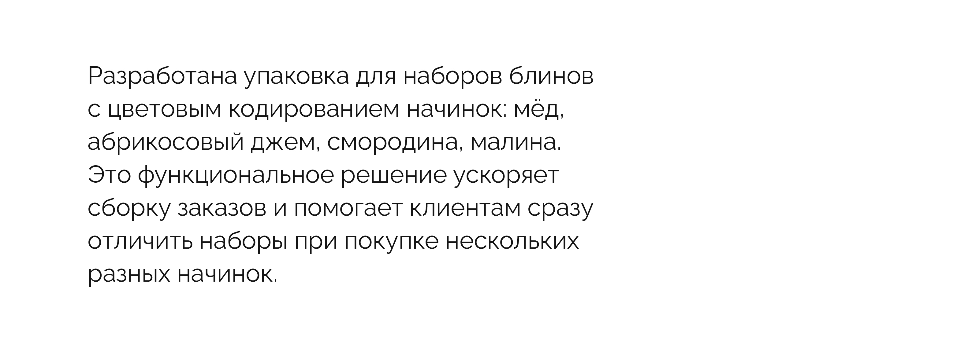 Coffee room — Изображение №9 — Брендинг на Dprofile