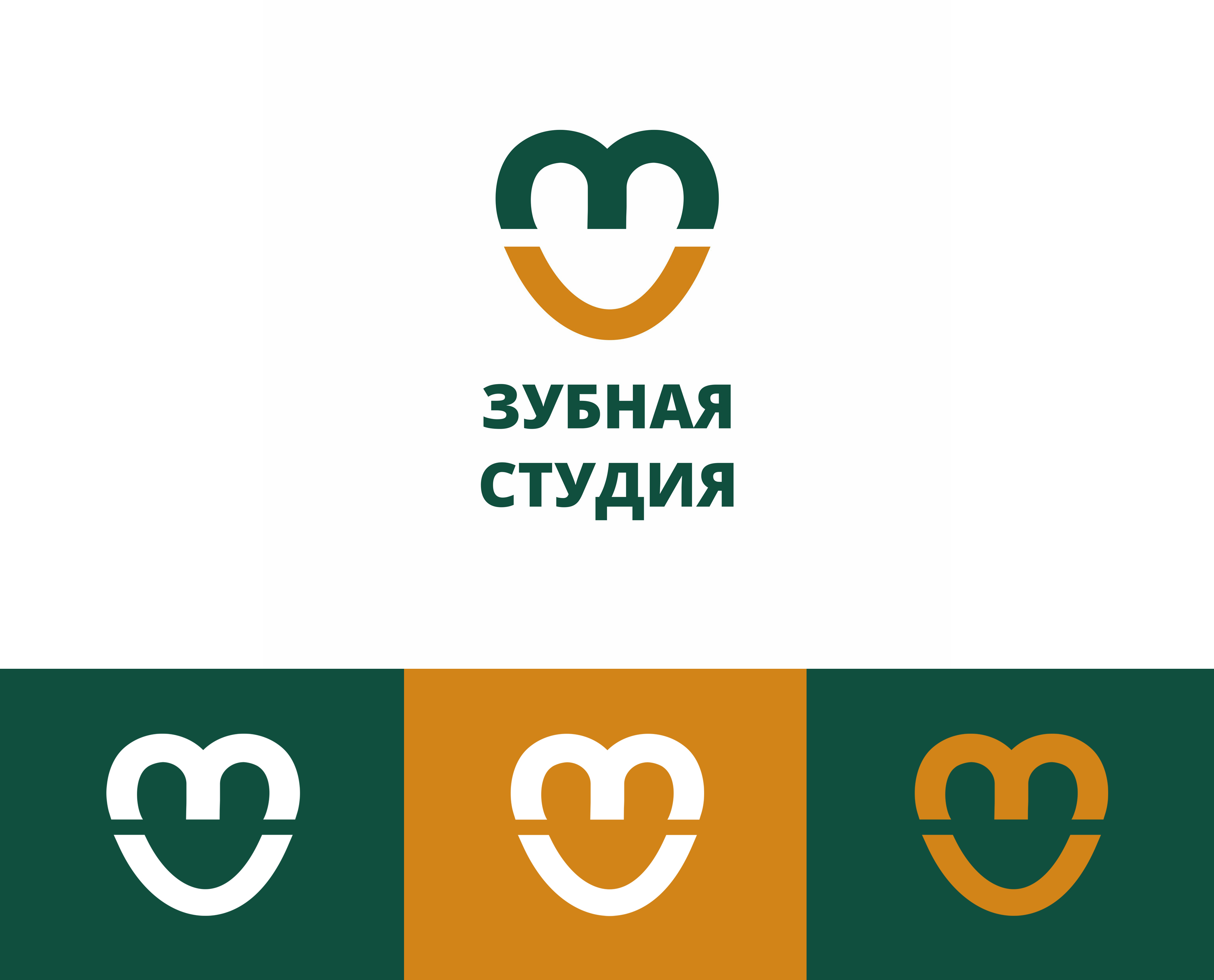 Айдентика для стоматологии «Зубная студия» — Изображение №1 — Брендинг на Dprofile