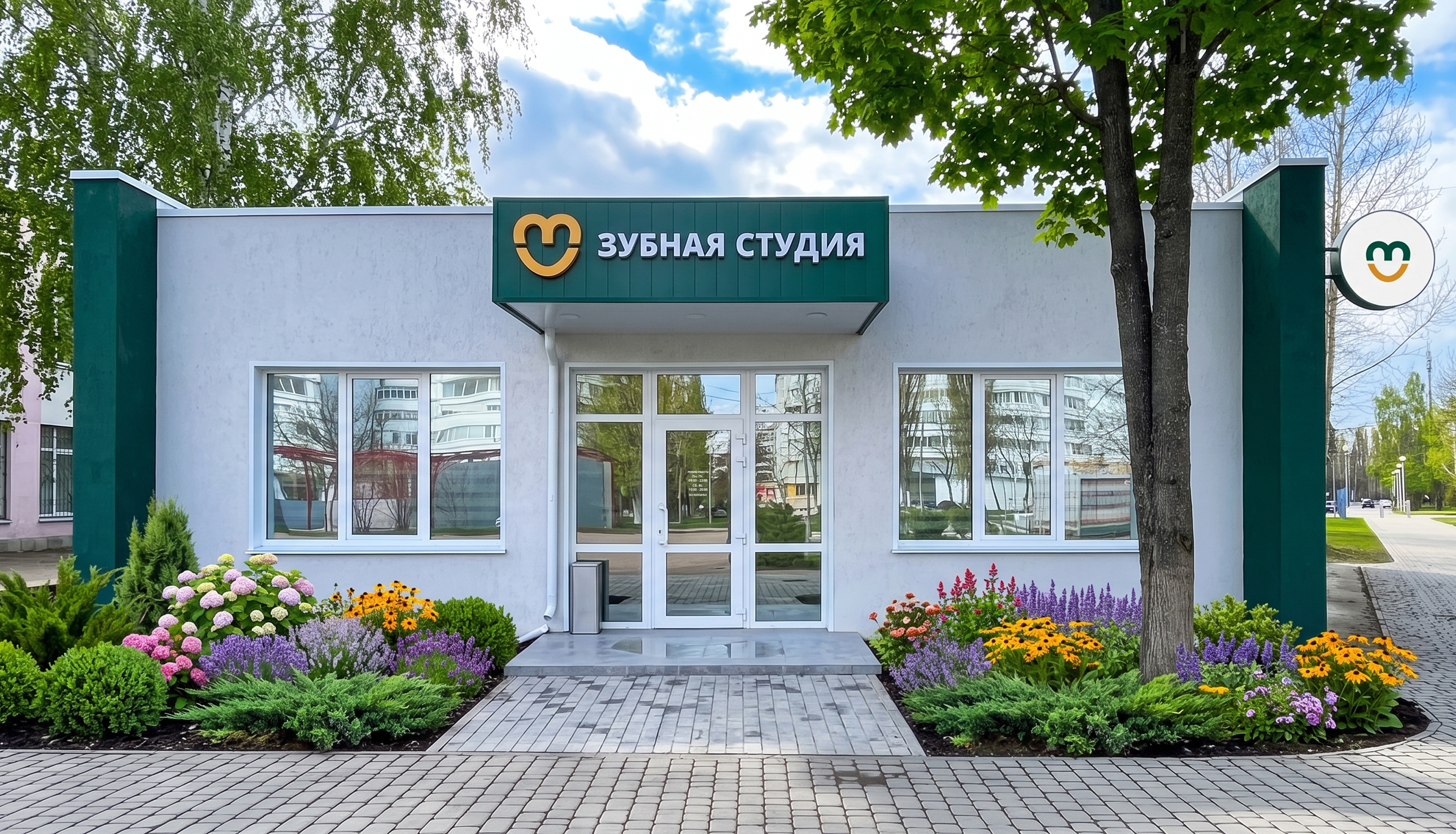 Айдентика для стоматологии «Зубная студия» — Изображение №3 — Брендинг на Dprofile