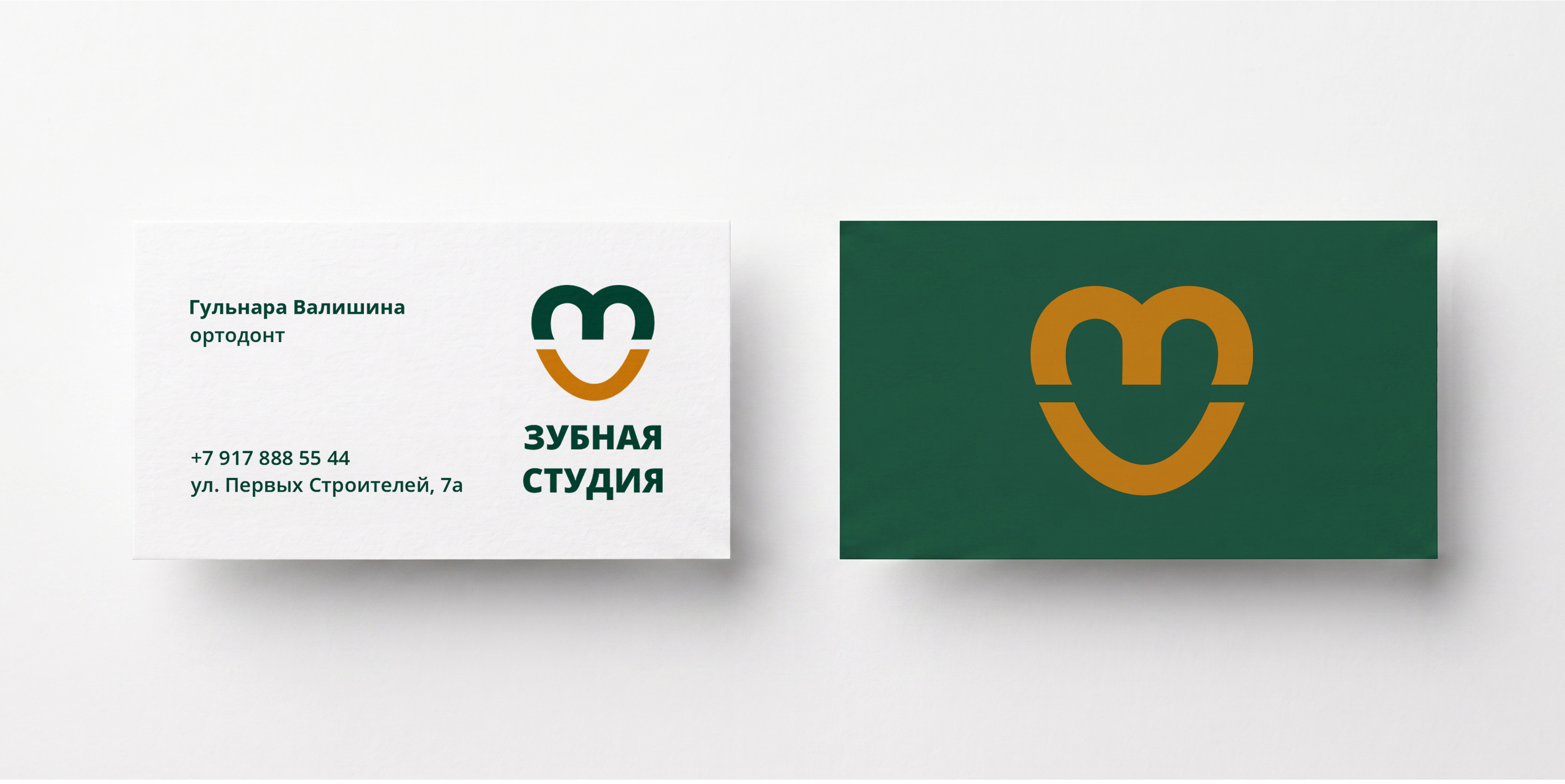 Айдентика для стоматологии «Зубная студия» — Изображение №6 — Брендинг на Dprofile