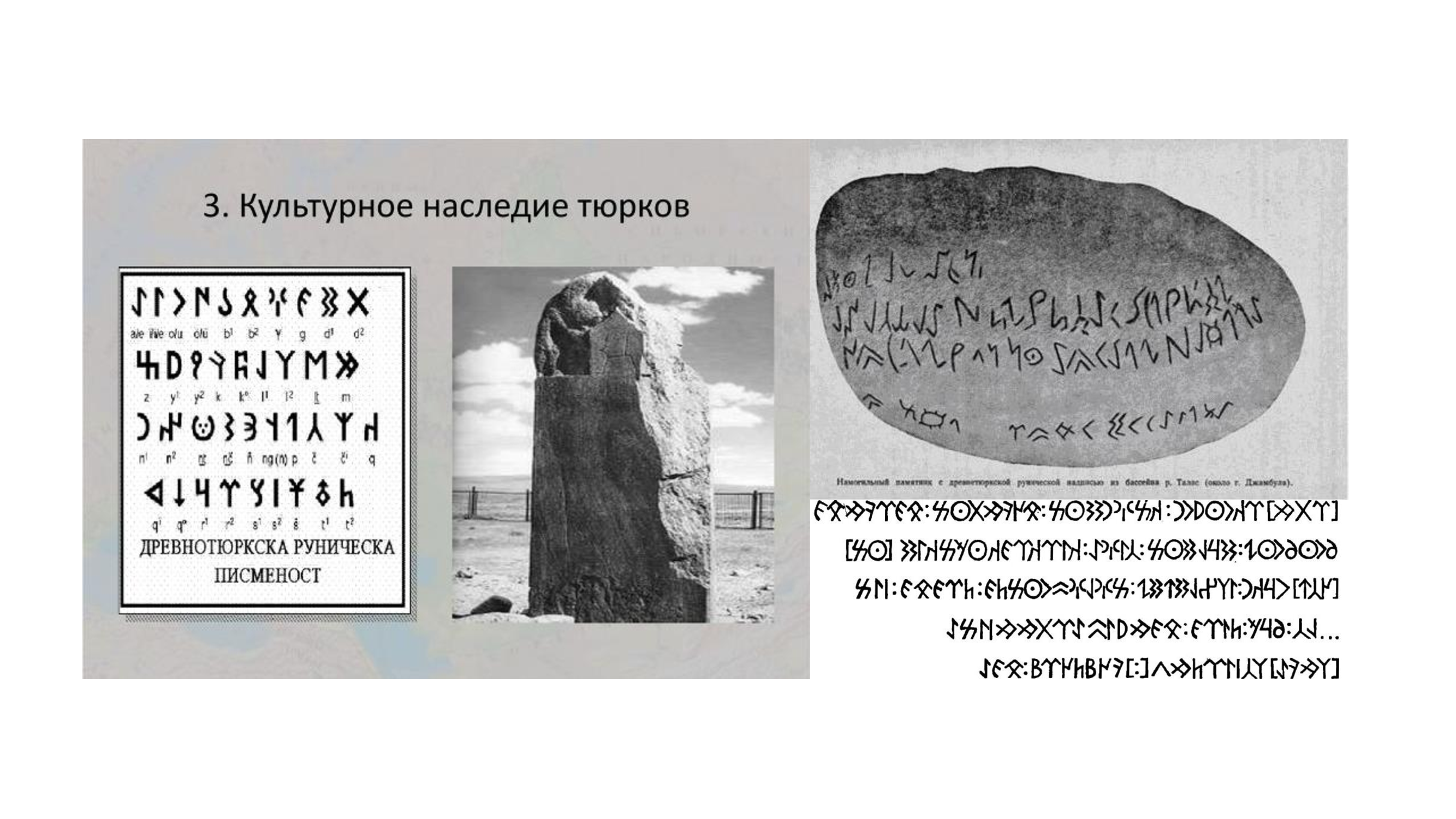 Музыкальный фестиваль кочевников "NOMADS" — Изображение №5 — Брендинг на Dprofile