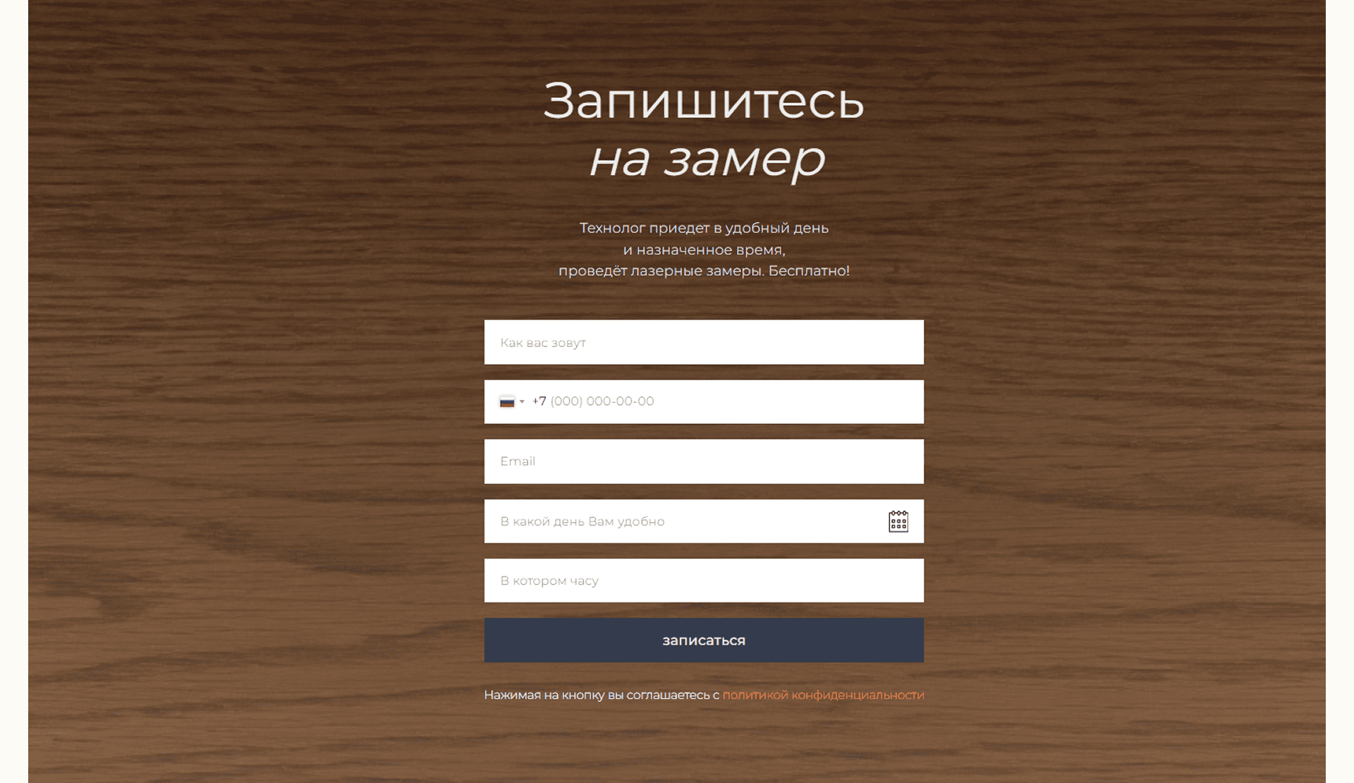 Дизайн сайта кухни на заказ — Изображение №10 — Интерфейсы, Брендинг на Dprofile