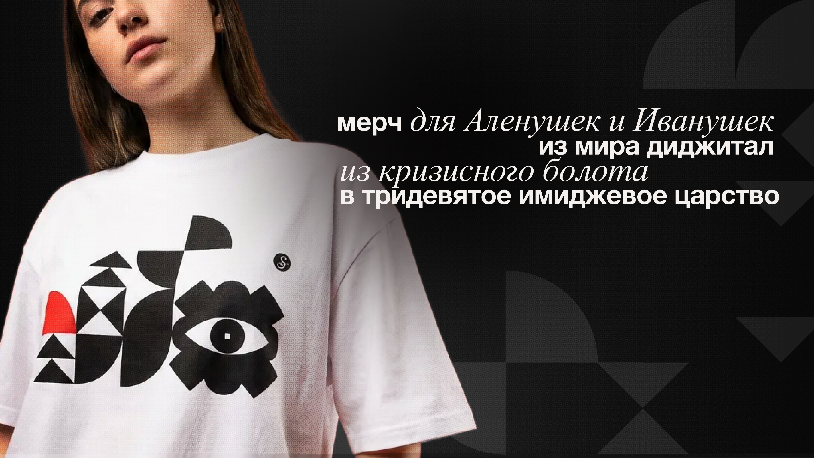 Мерч для конференции ПЕКЛО — Изображение №8 — Брендинг на Dprofile