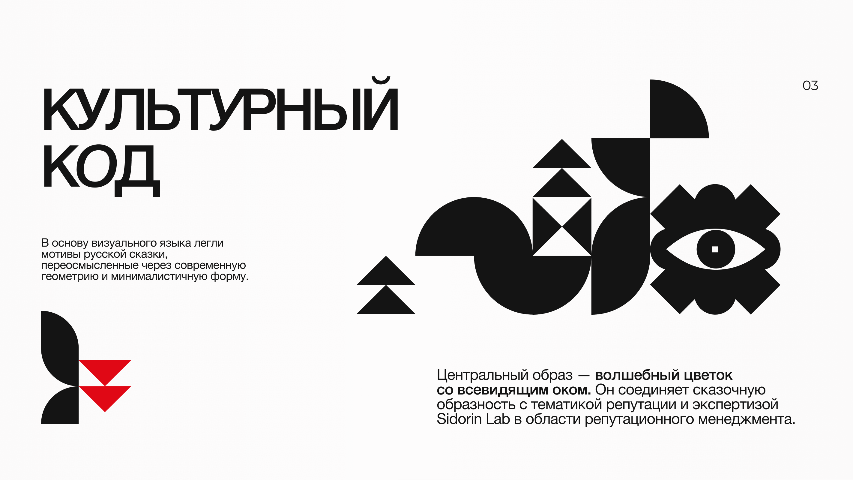 Мерч для конференции ПЕКЛО — Изображение №4 — Брендинг на Dprofile