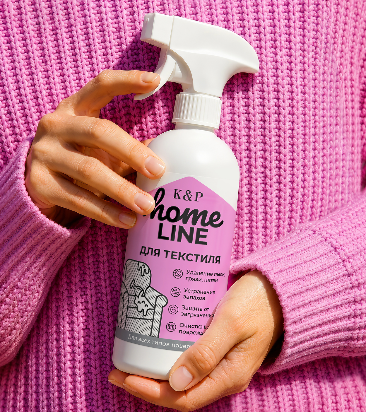 HOME LINE: дизайн бренда бытовой химии — Изображение №3 — Брендинг, Иллюстрация на Dprofile