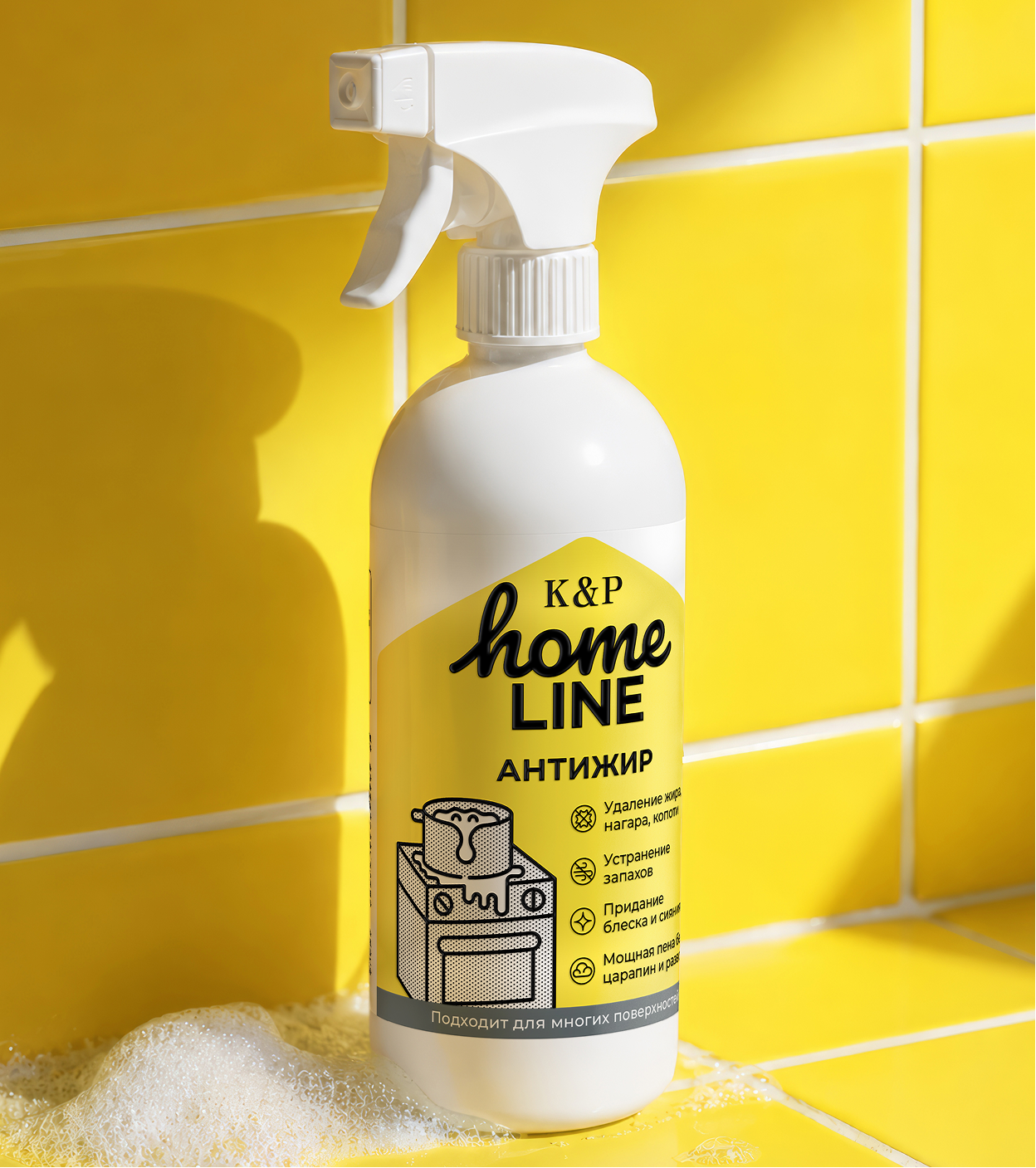 HOME LINE: дизайн бренда бытовой химии — Изображение №2 — Брендинг, Иллюстрация на Dprofile