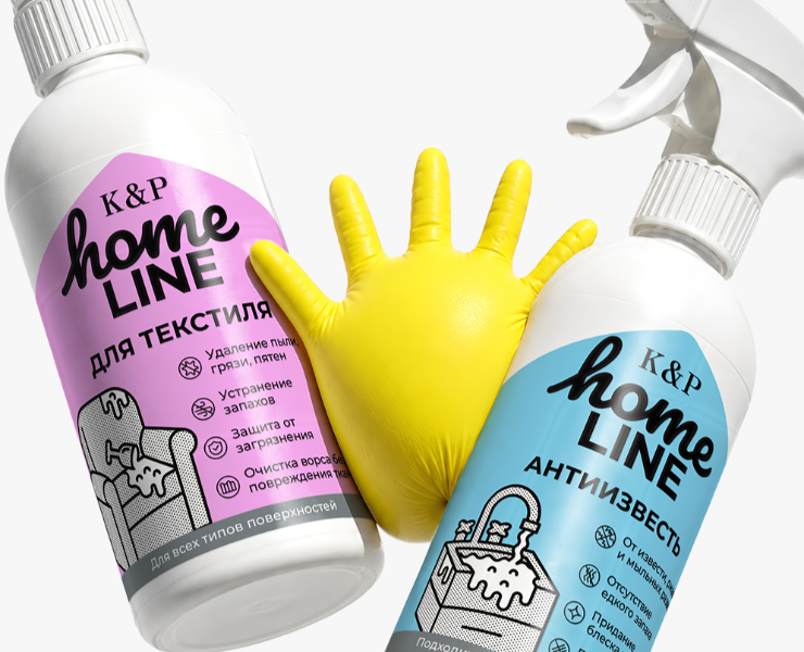 HOME LINE: дизайн бренда бытовой химии — Брендинг, Иллюстрация на Dprofile
