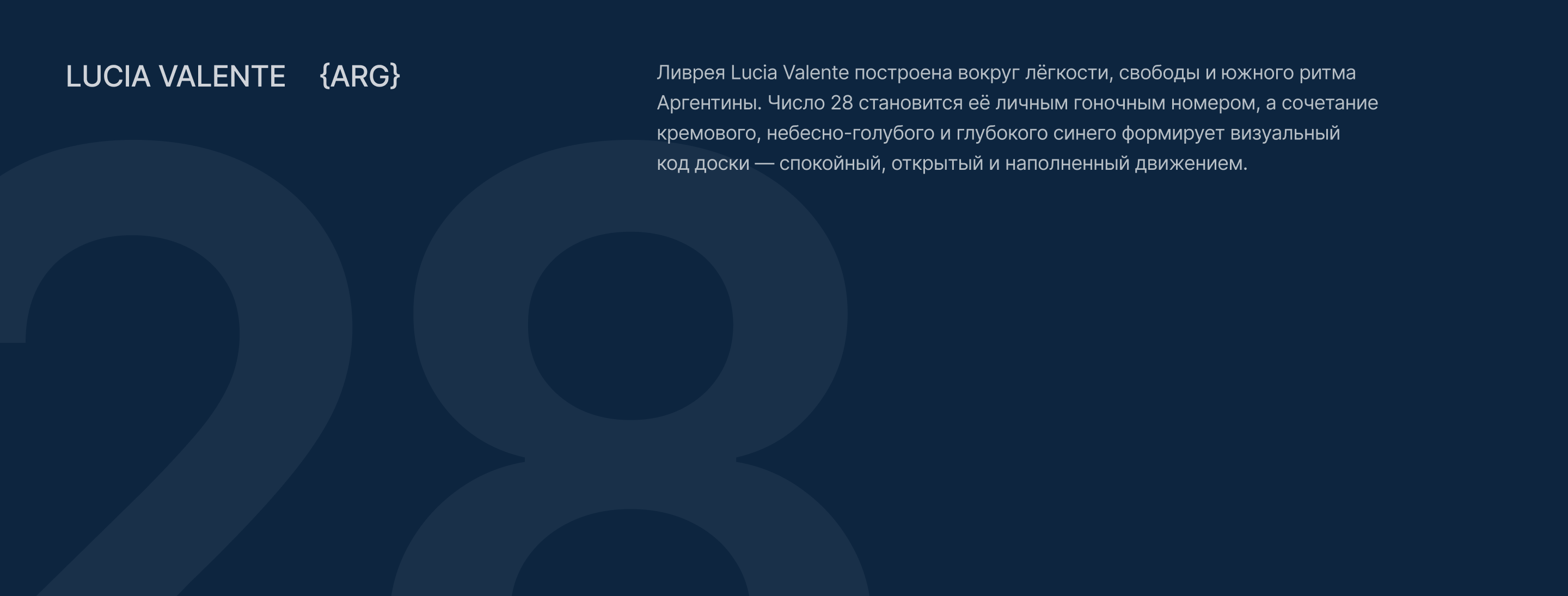Corsa Mare — Изображение №14 — Промдизайн, Нейро на Dprofile