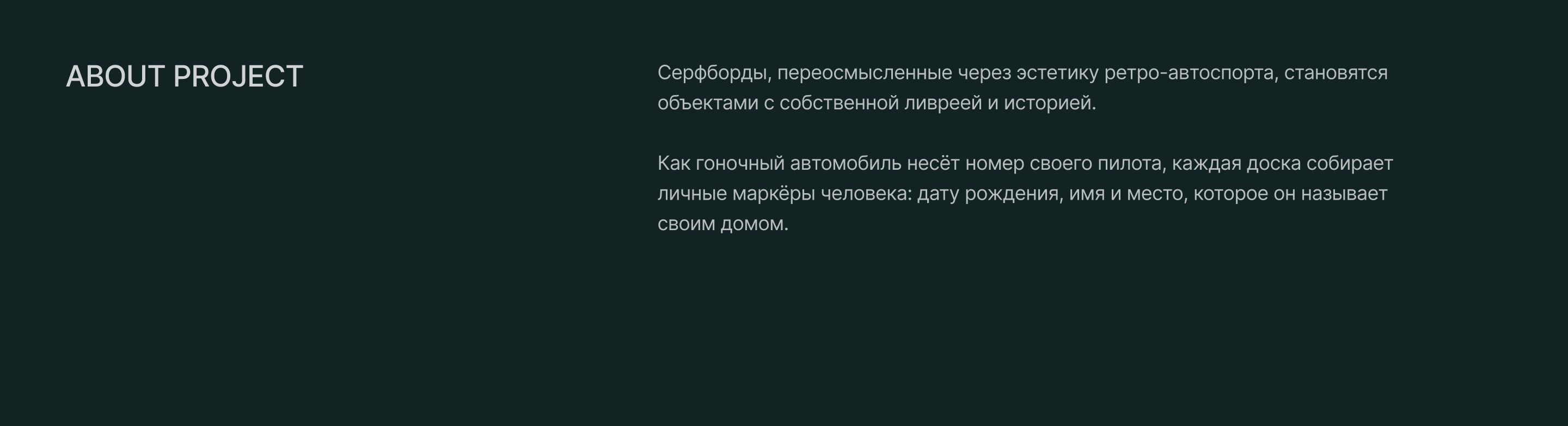 Corsa Mare — Изображение №2 — Промдизайн, Нейро на Dprofile
