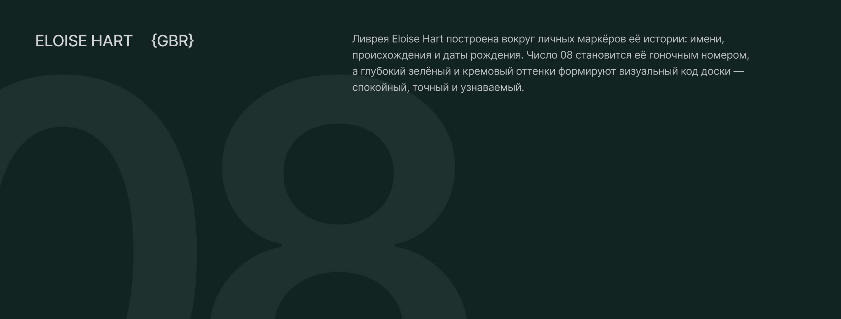Corsa Mare — Изображение №4 — Промдизайн, Нейро на Dprofile