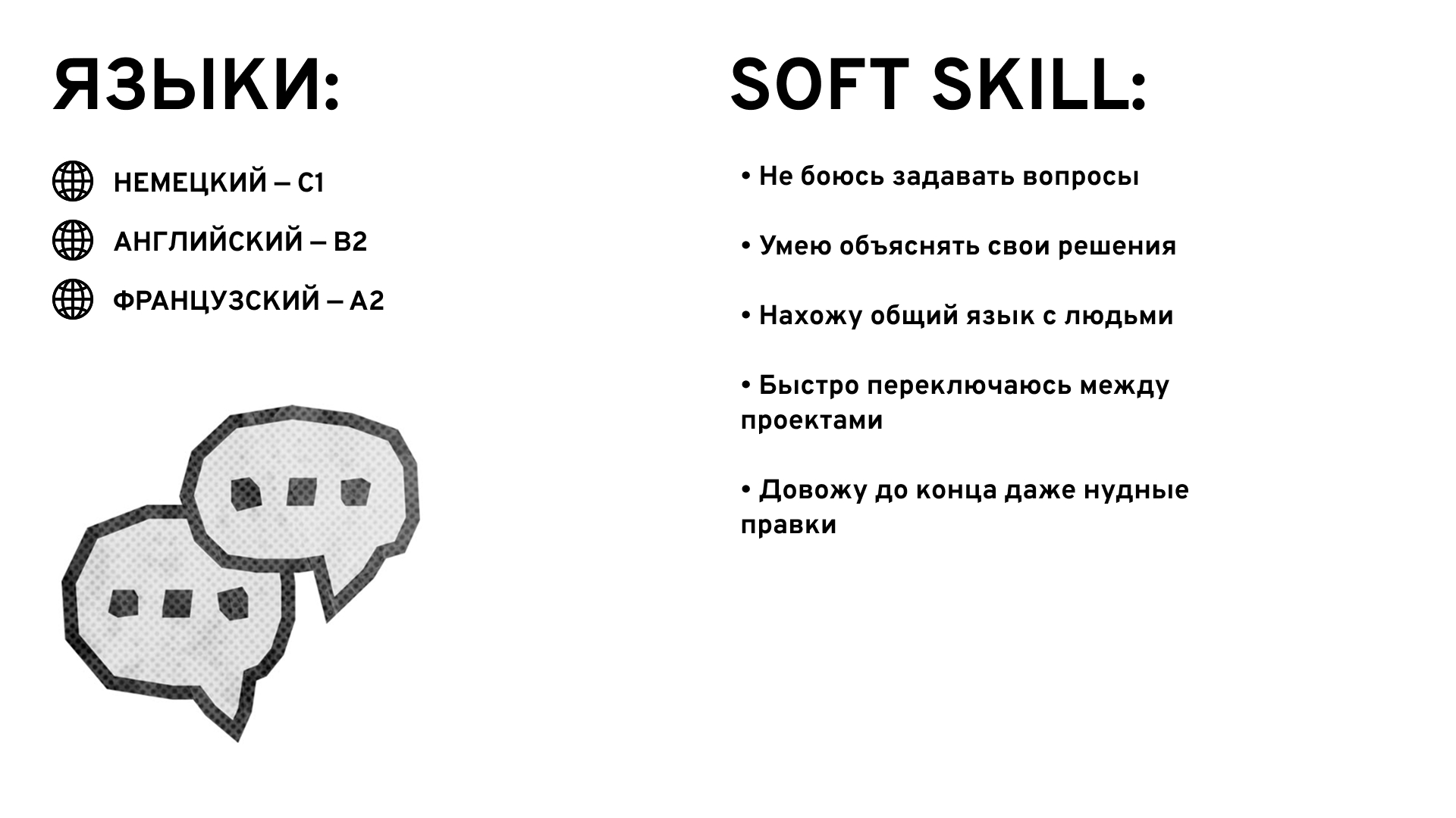 ПОРТФОЛИО — Изображение №4 — Брендинг на Dprofile