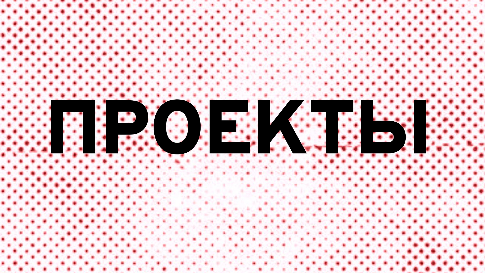 ПОРТФОЛИО — Изображение №6 — Брендинг на Dprofile