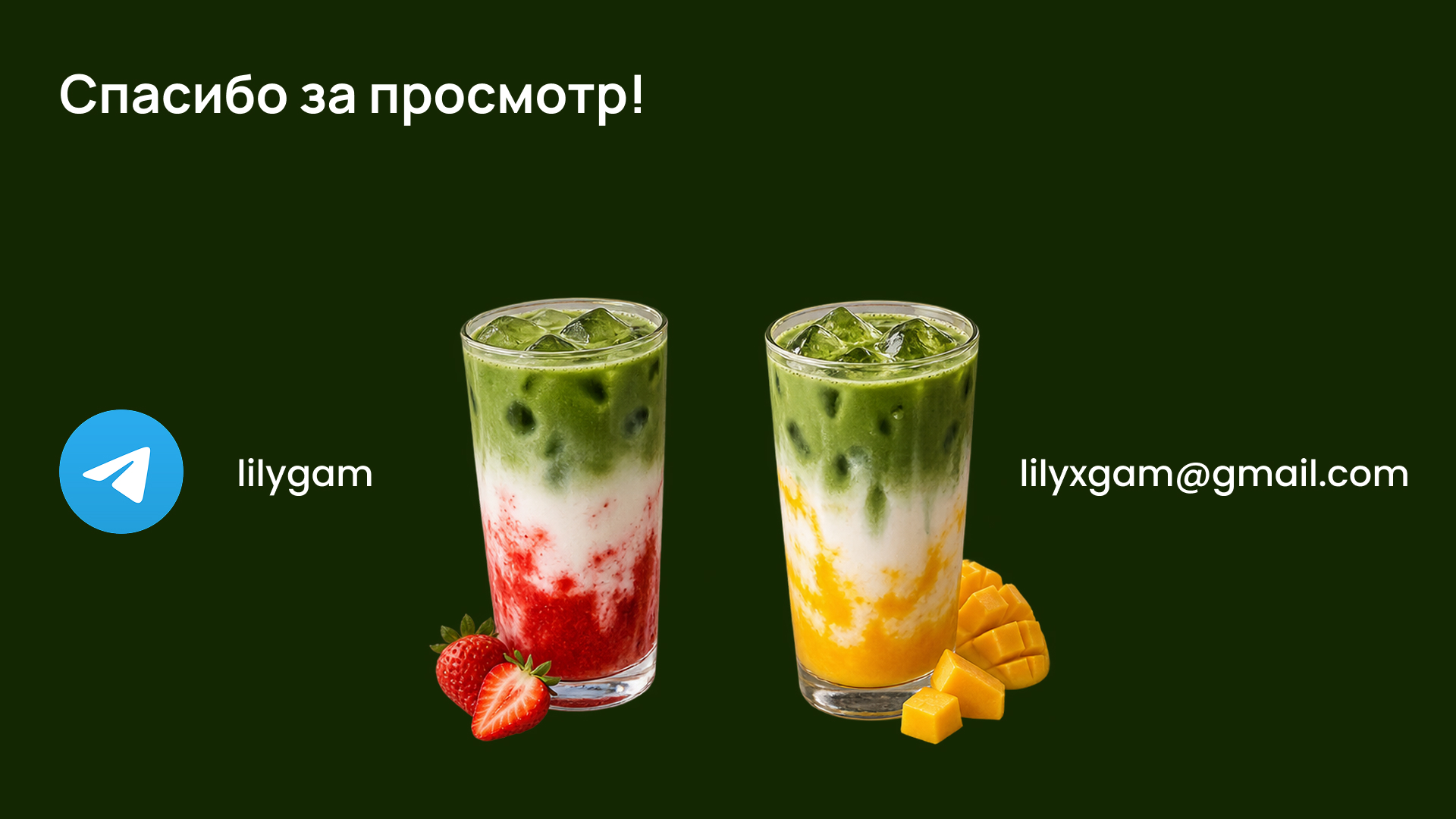 Айдентика для бренда матчи YAKO MATCHA — Изображение №9 — Брендинг, Графика на Dprofile