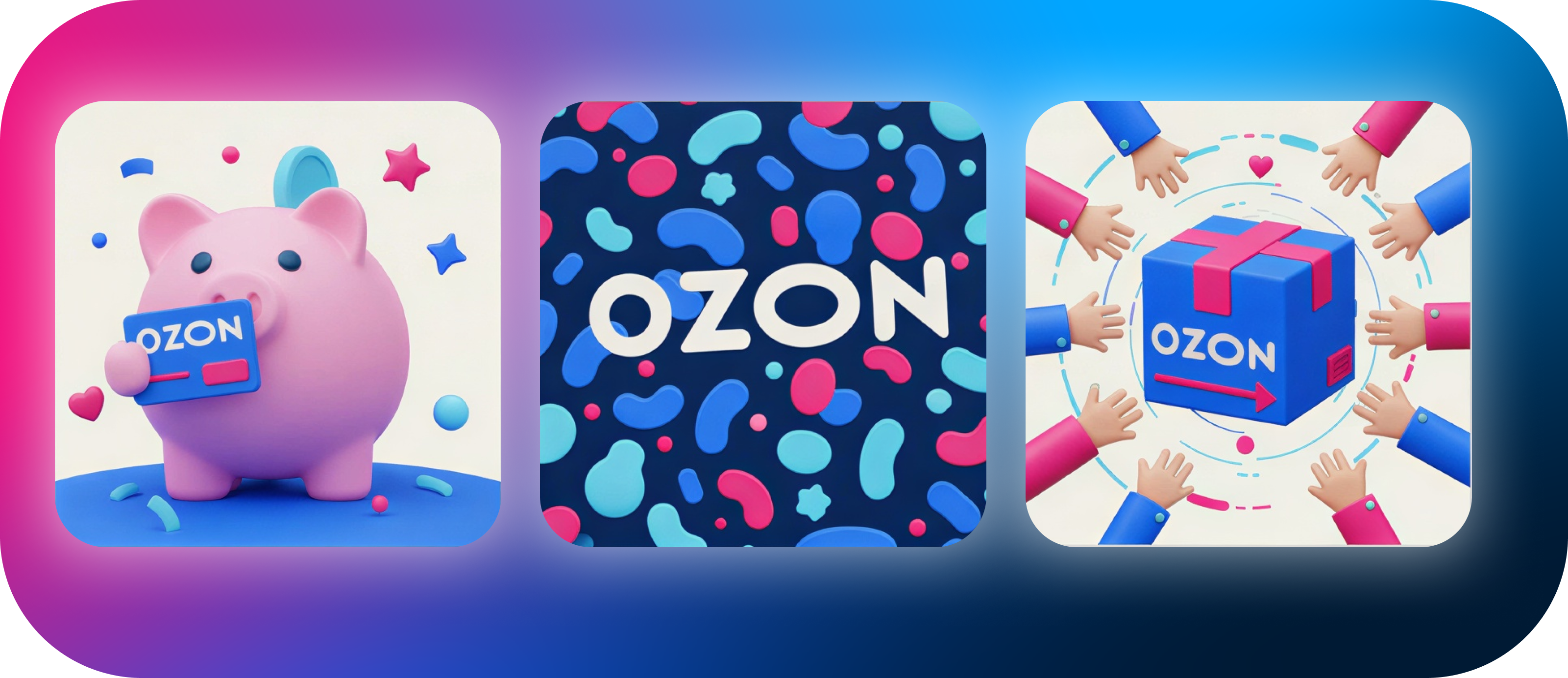Ozon | Редизайн промо-лендинга приложения — Изображение №5 — Интерфейсы на Dprofile