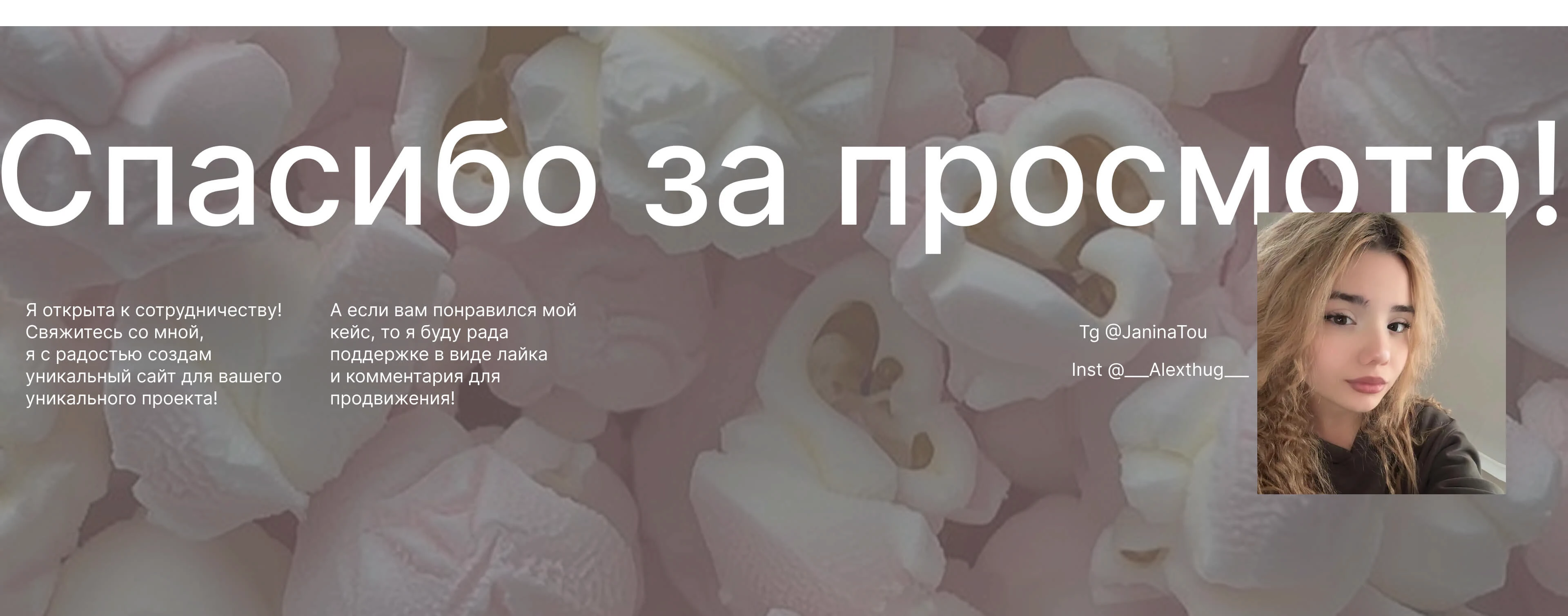 Happy Papper | Website for a typography — Изображение №10 — Интерфейсы на Dprofile