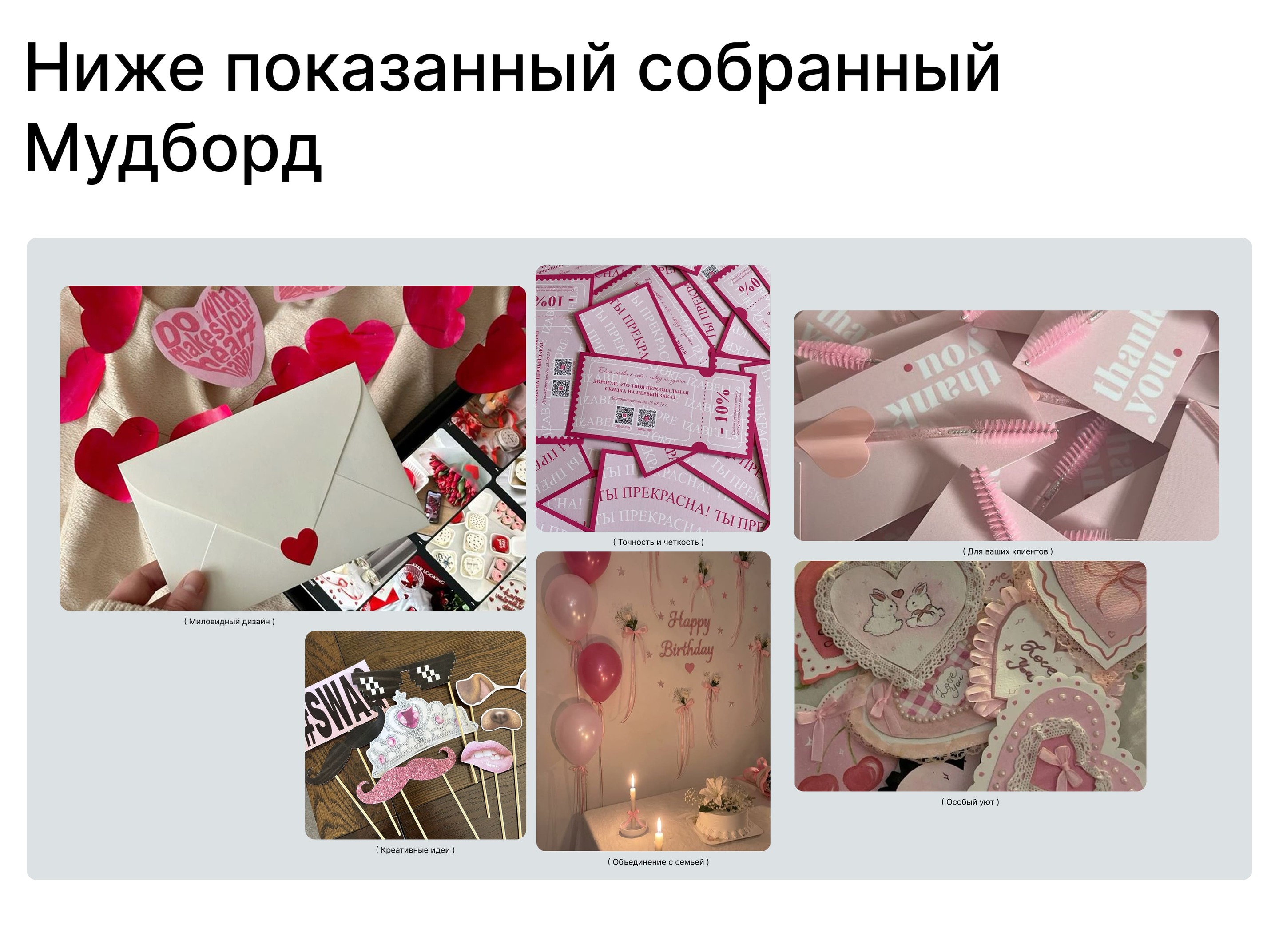 Happy Papper | Website for a typography — Изображение №3 — Интерфейсы на Dprofile