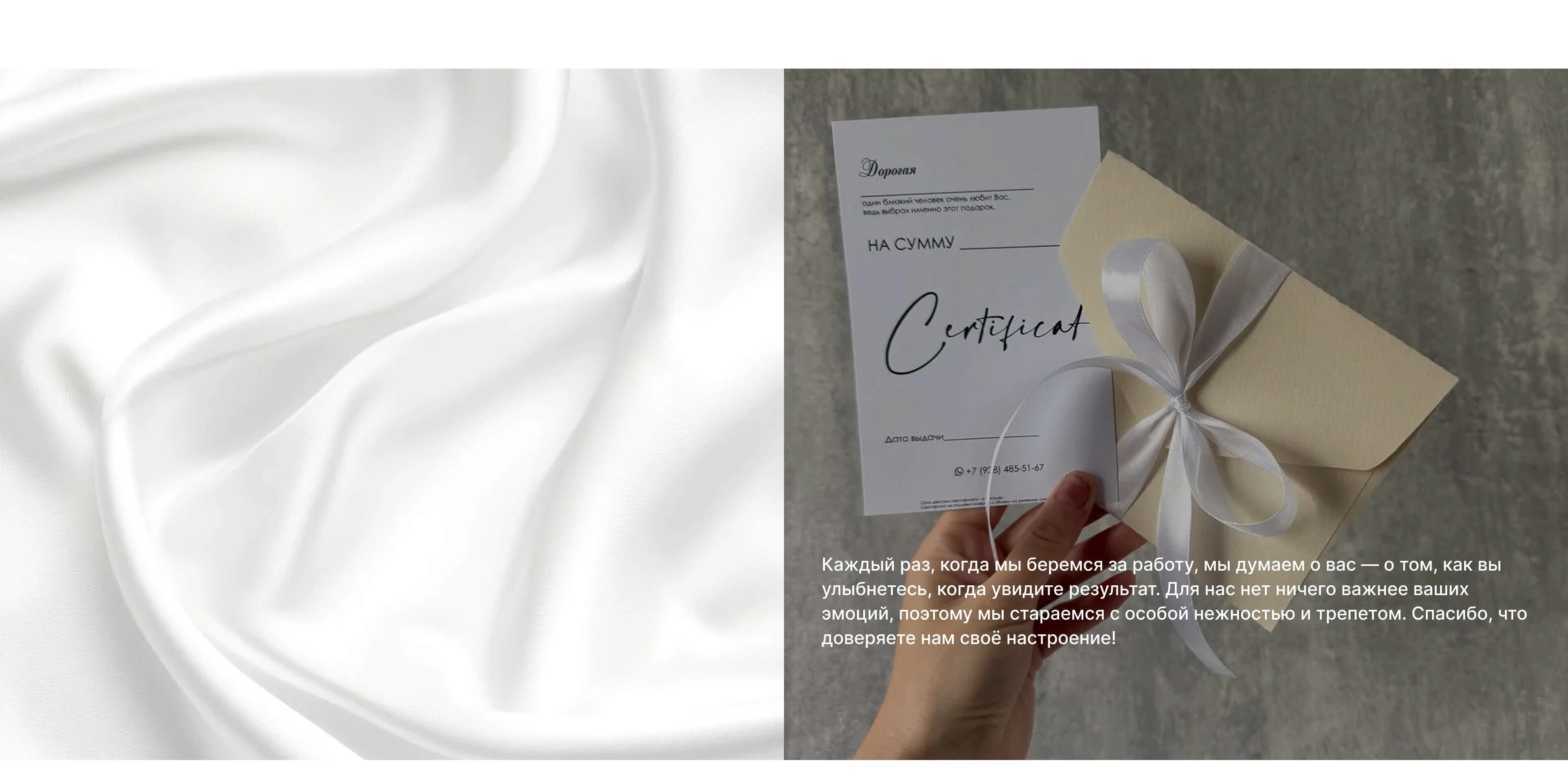 Happy Papper | Website for a typography — Изображение №9 — Интерфейсы на Dprofile