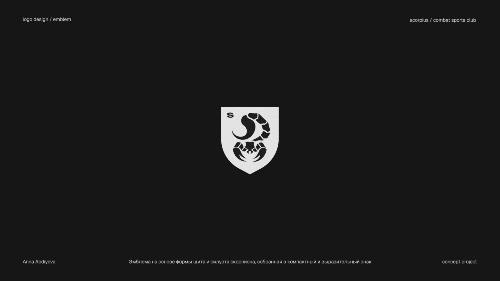 Logofolio — подборка логотипов — Изображение №4 — Брендинг на Dprofile